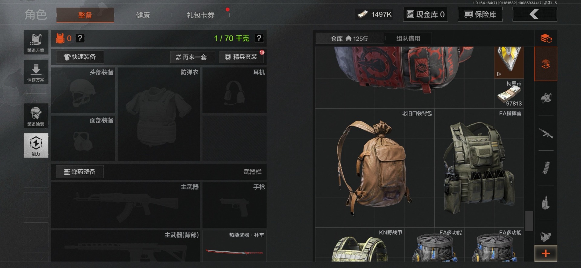 AQQM410437暗区突围账号详情图7