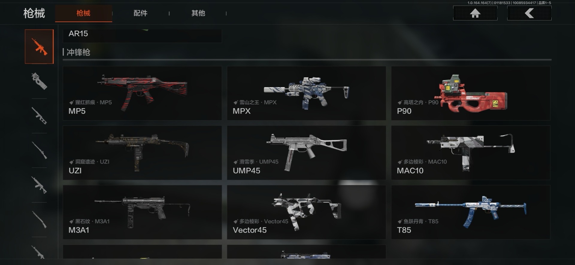 AQQM410437暗区突围账号详情图19