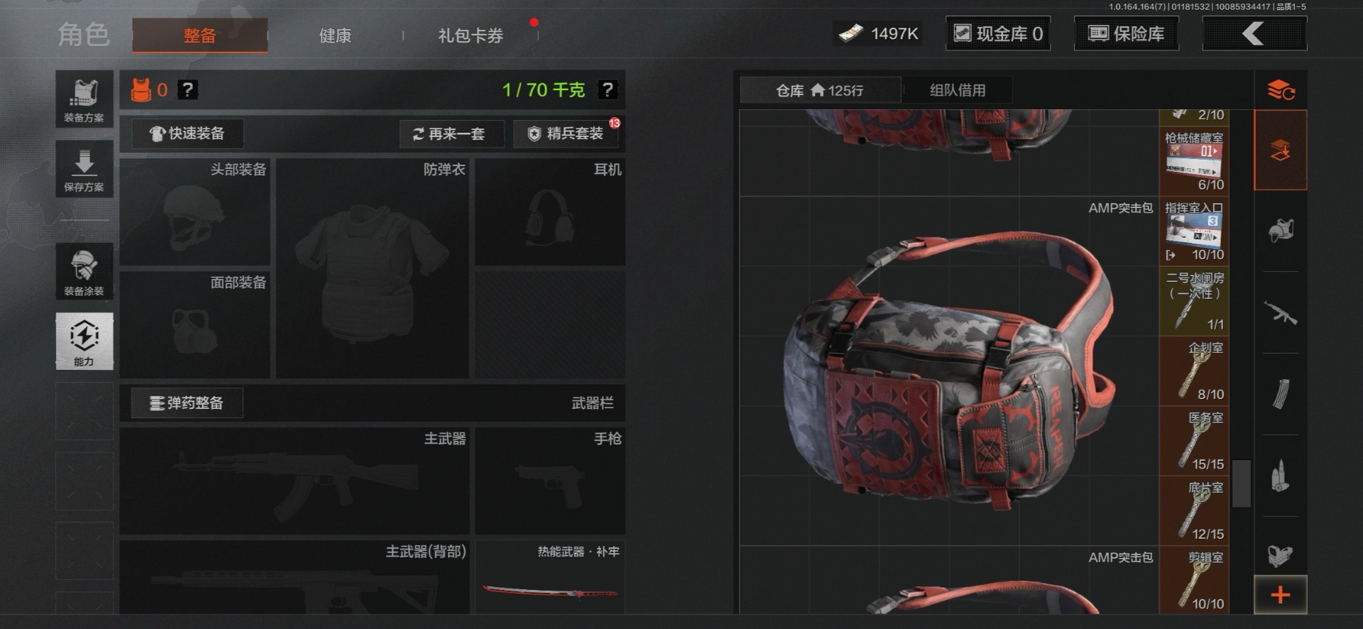 AQQM410437暗区突围账号详情图27