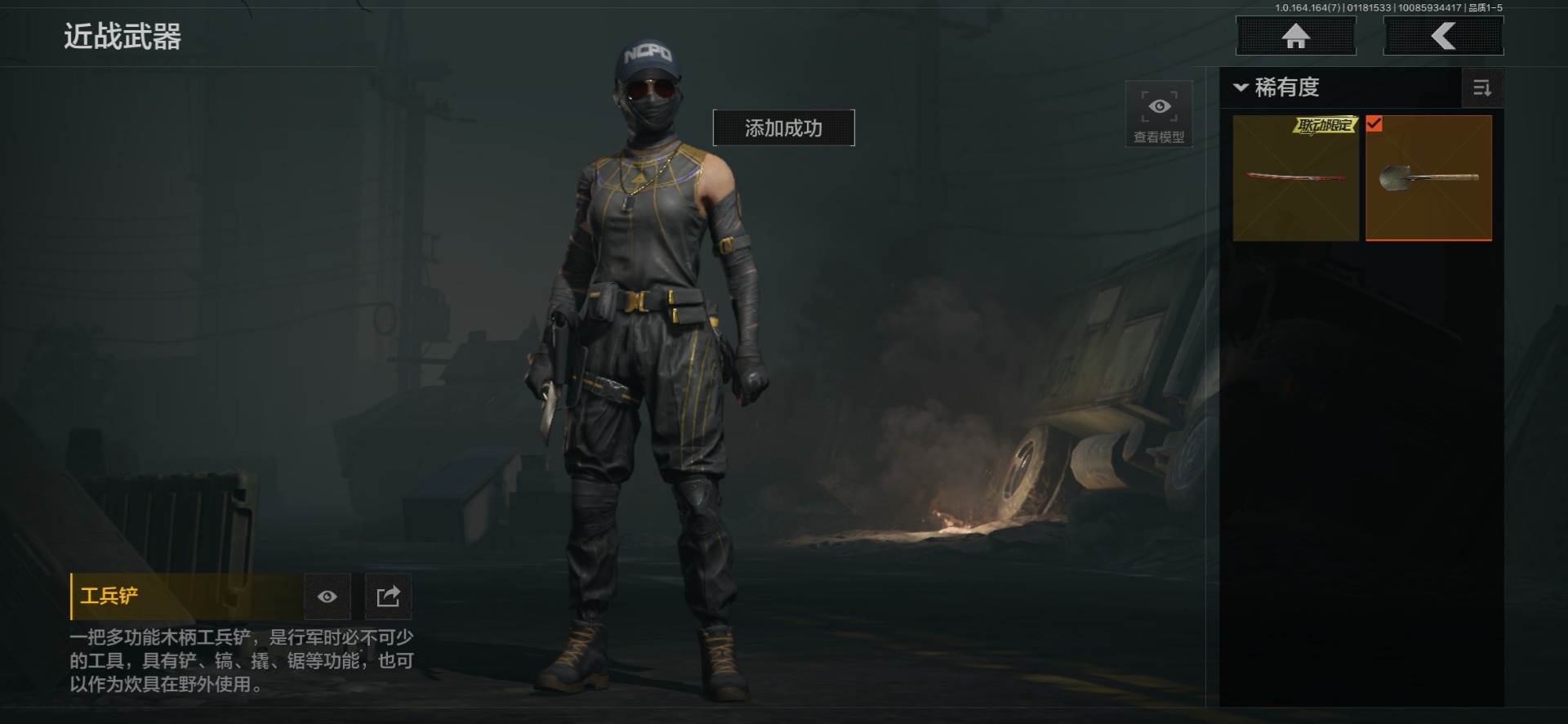 AQQM410437暗区突围账号详情图30