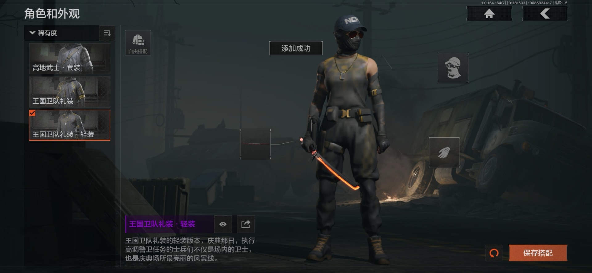 AQQM410437暗区突围账号详情图32