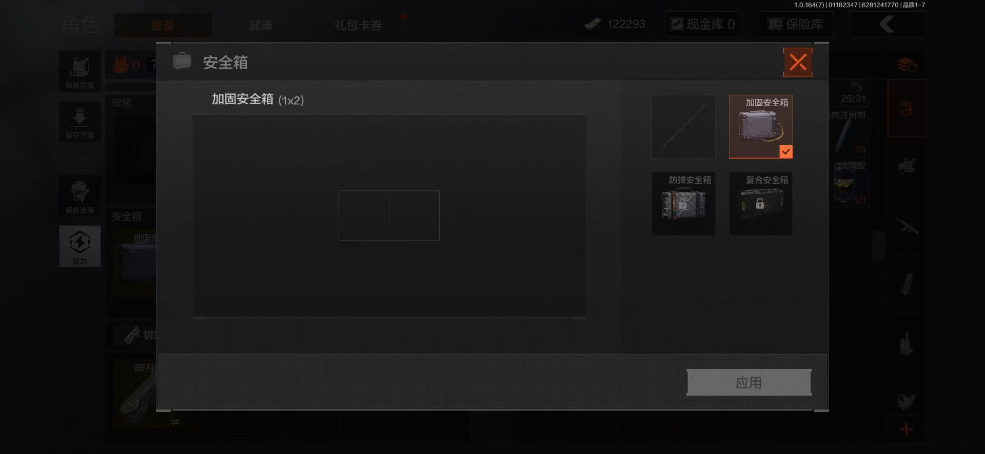 AQCMW48959暗区突围账号详情图2