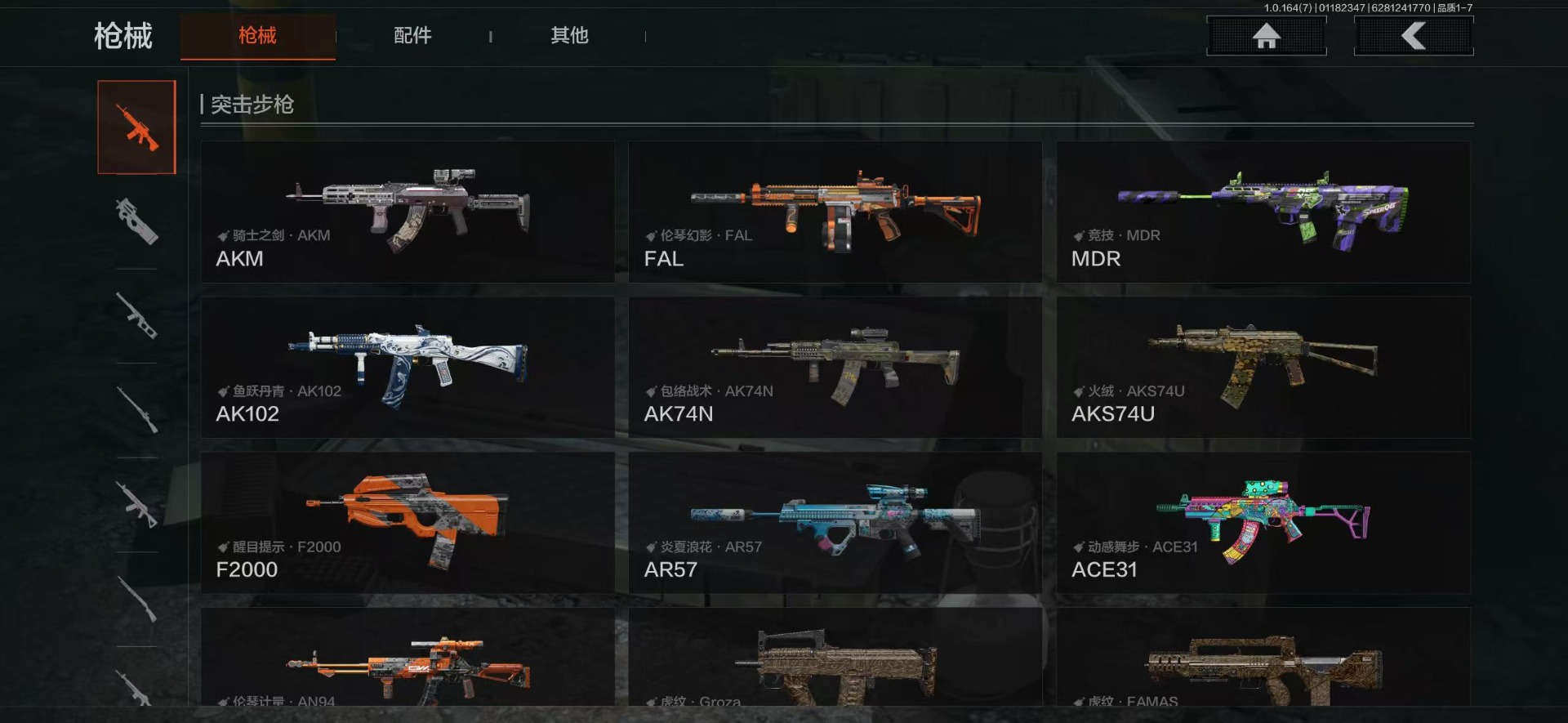 AQCMW48959暗区突围账号详情图3