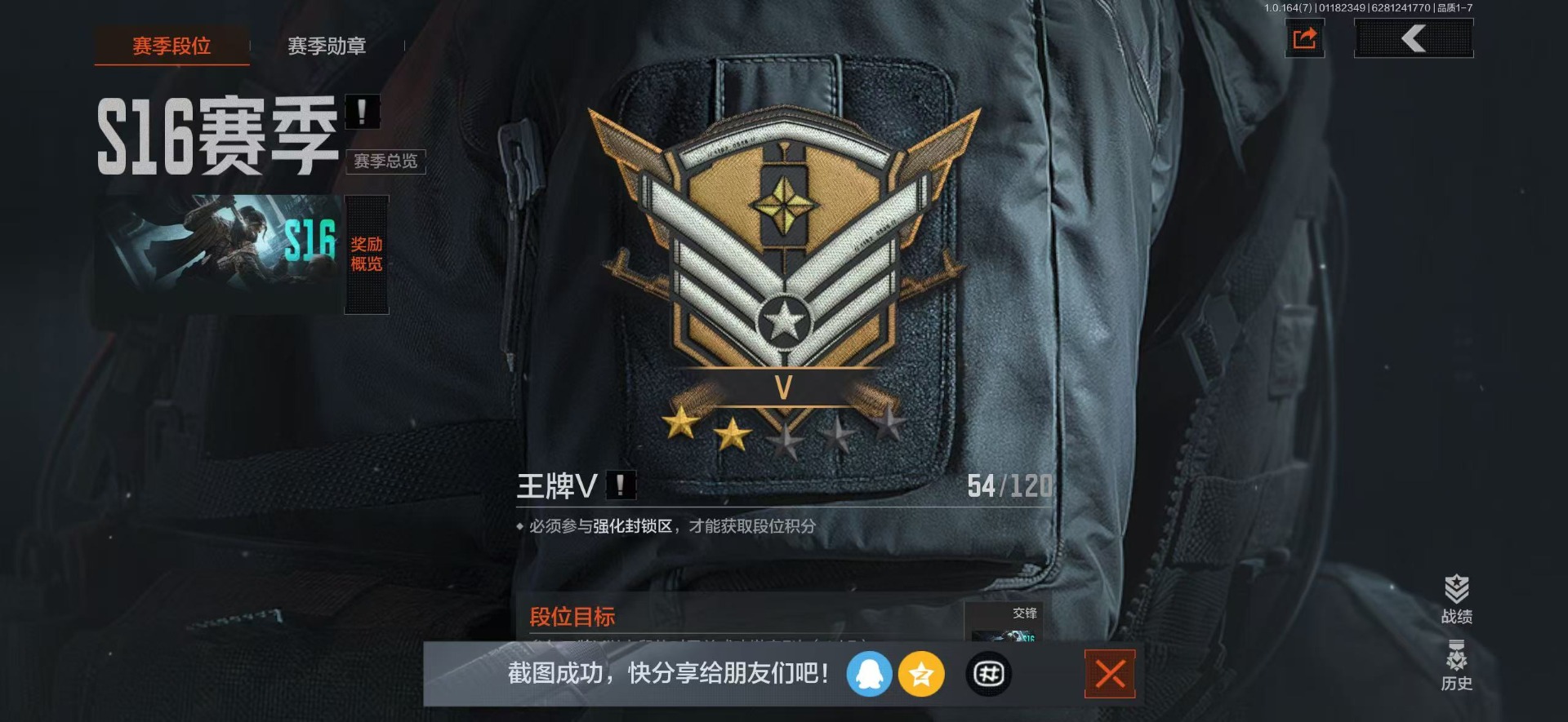 AQCMW48959暗区突围账号详情图10