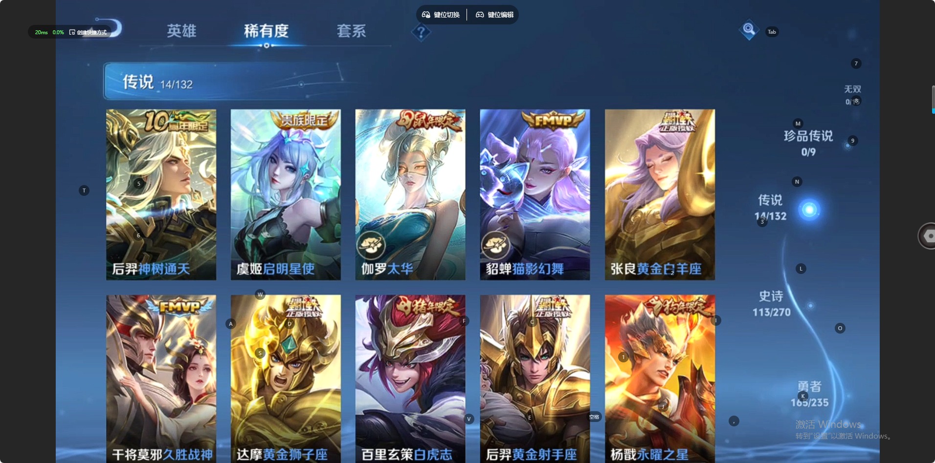 WZCMW4161476王者荣耀账号详情图5