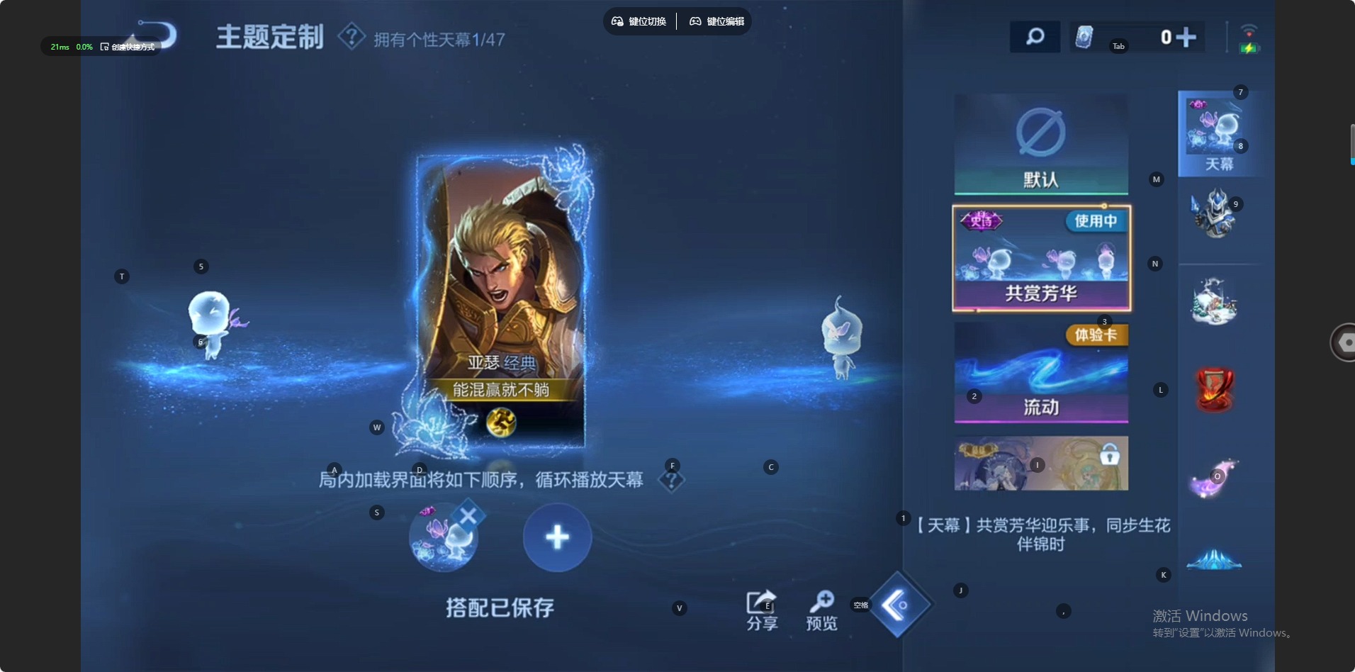 WZCMW4161476王者荣耀账号详情图7