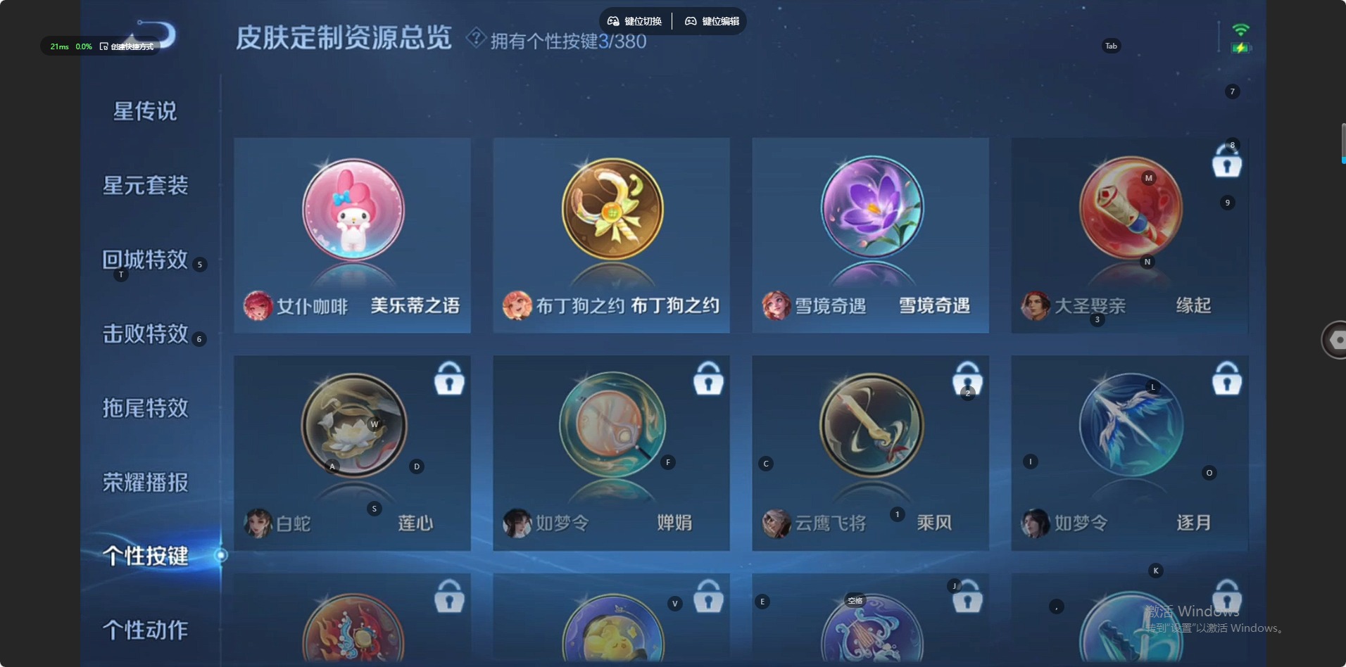 WZCMW4161476王者荣耀账号详情图9