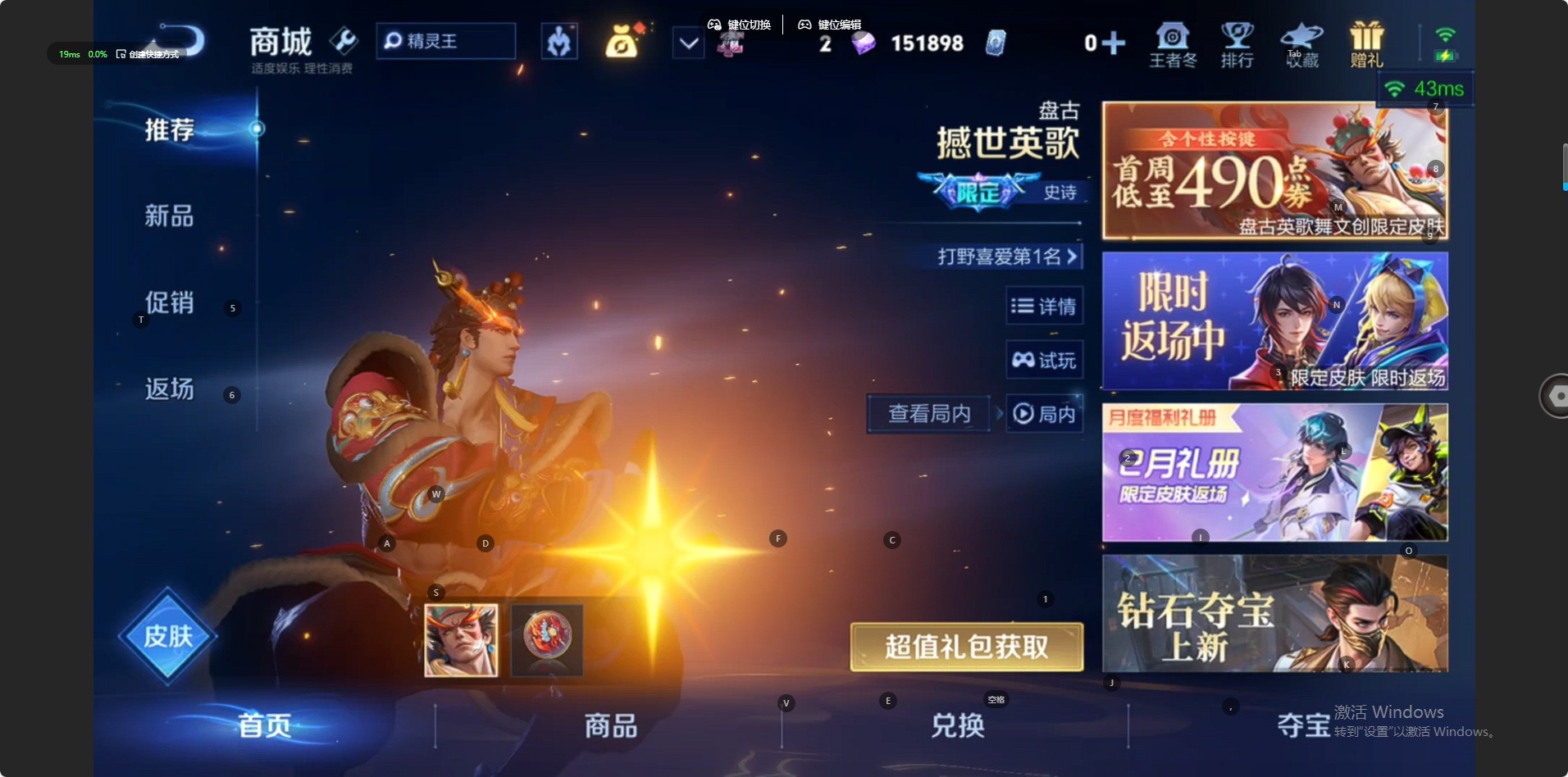 WZCMW4161476王者荣耀账号详情图12