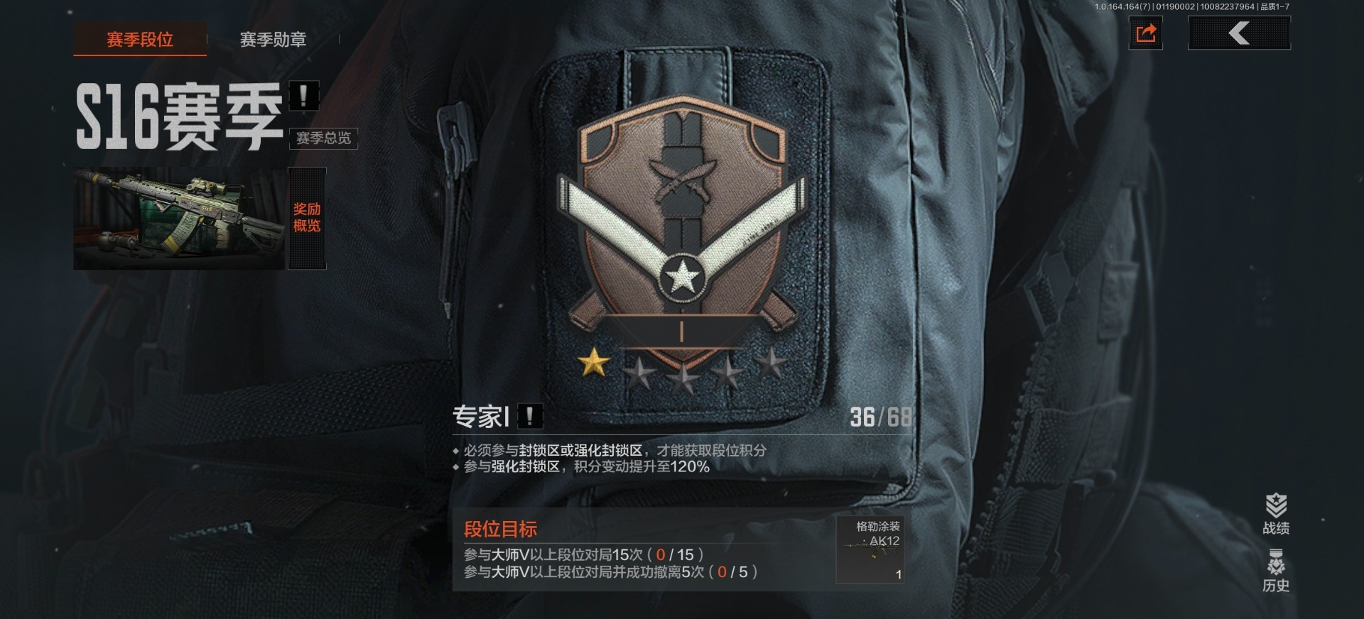 暗区突围账号安卓QQ[]库存价值7.7 2近战武器  可修改实名 现金库4m
【柯恩币数量】
【近战武器】盘牙·彻甲短刃