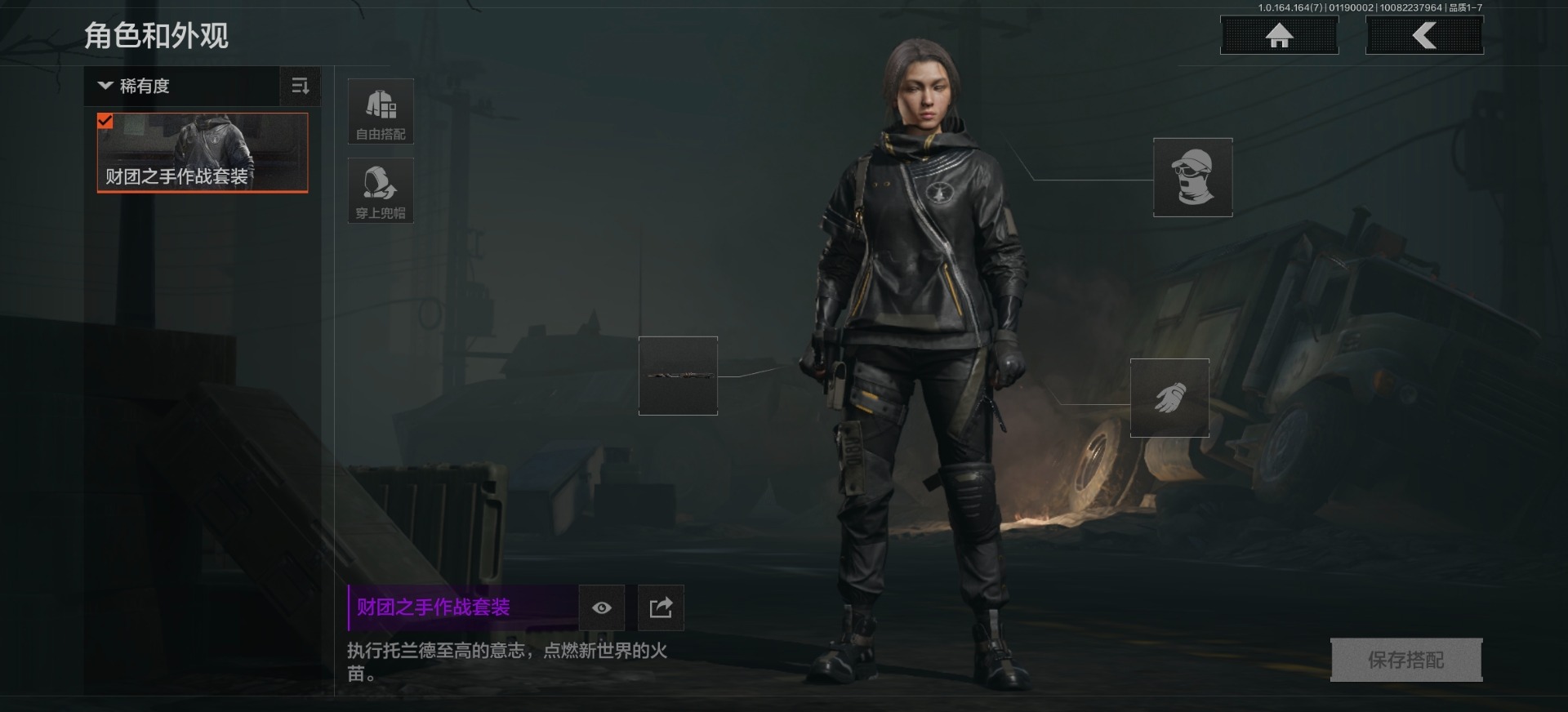 AQCMW48958暗区突围账号详情图5