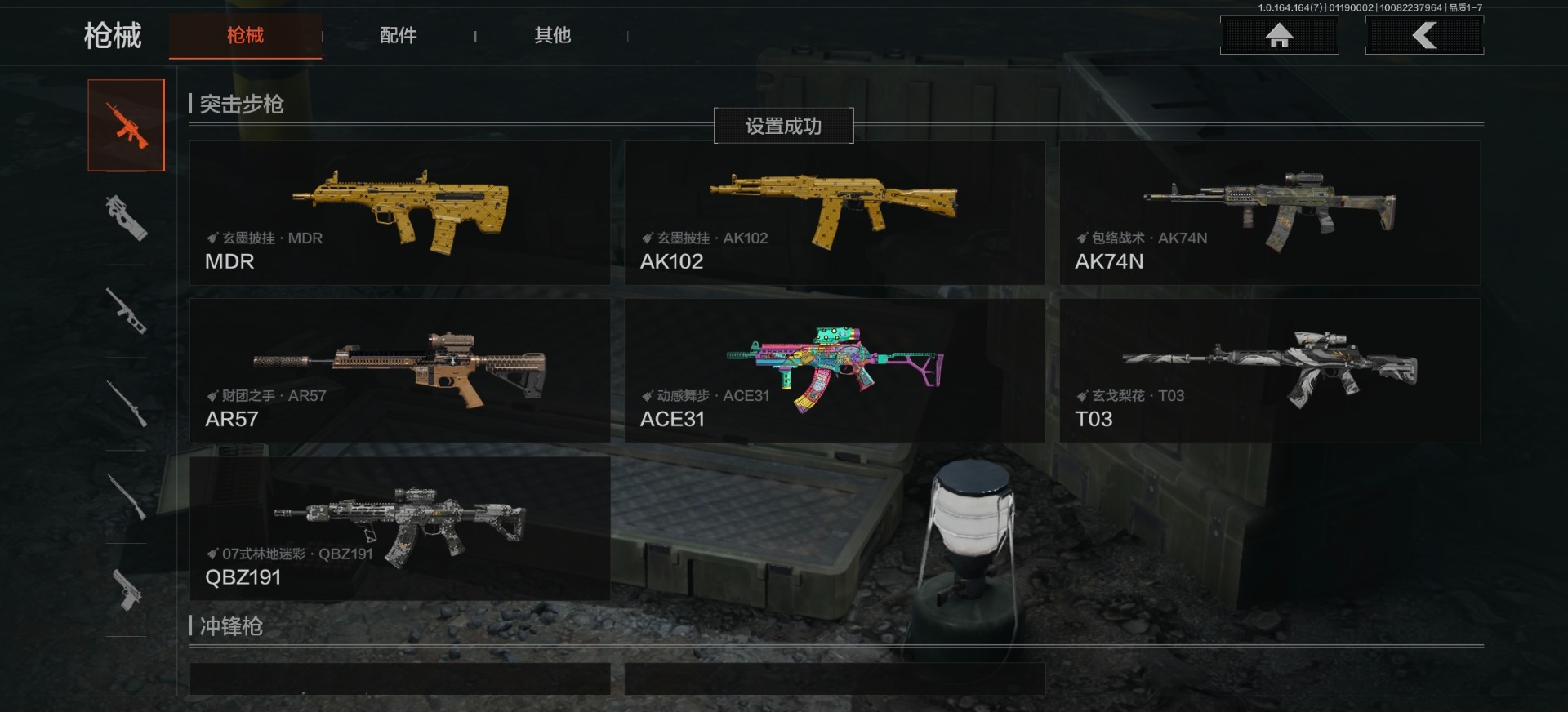 AQCMW48958暗区突围账号详情图7