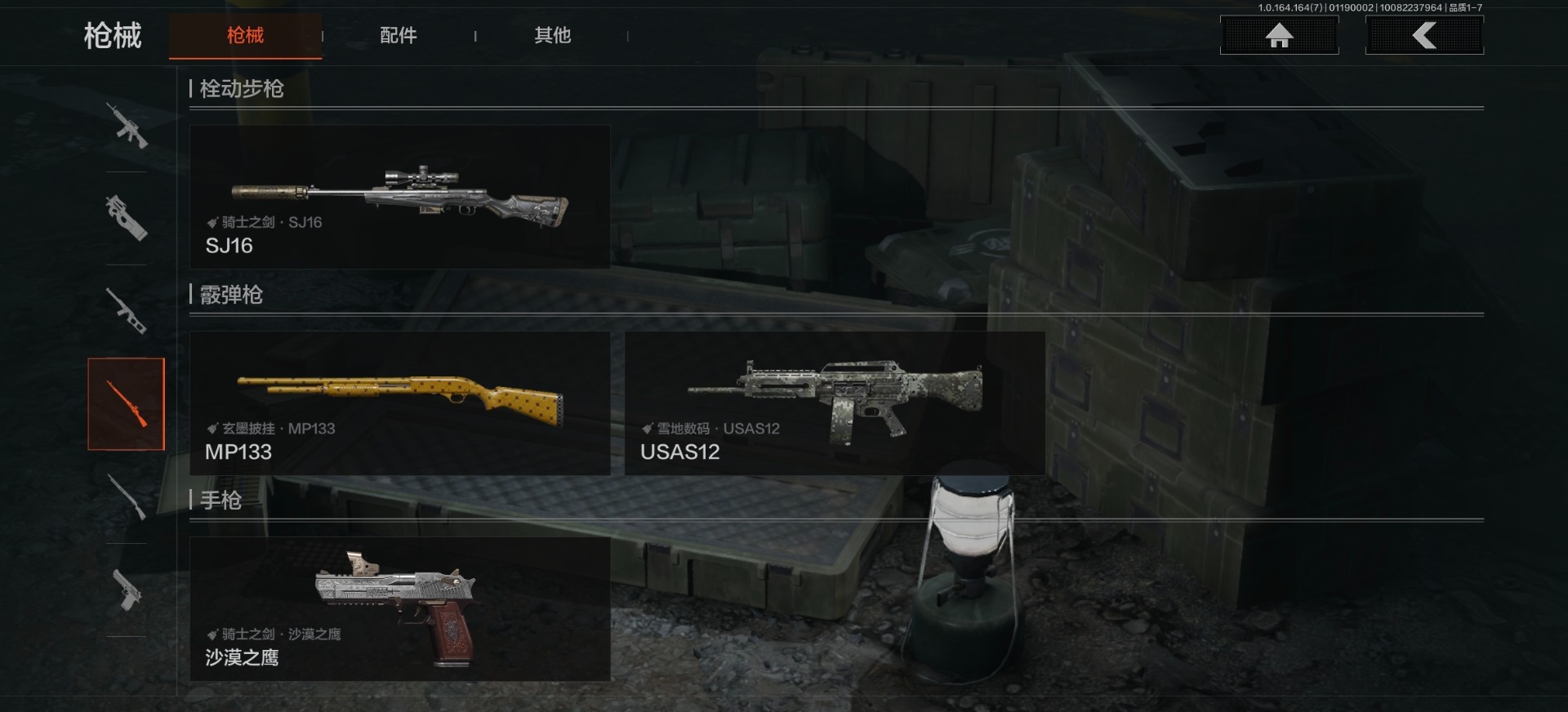 AQCMW48958暗区突围账号详情图8