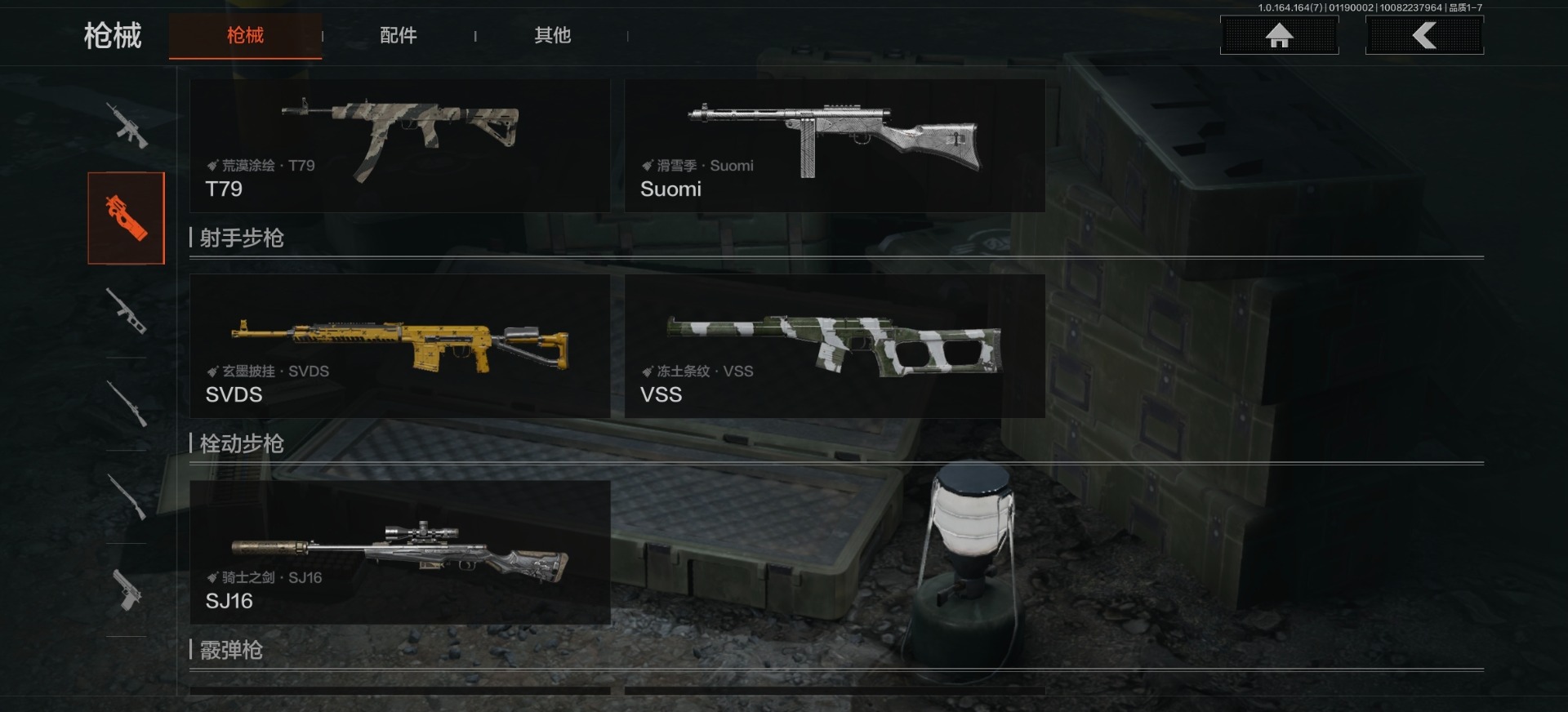 AQCMW48958暗区突围账号详情图9