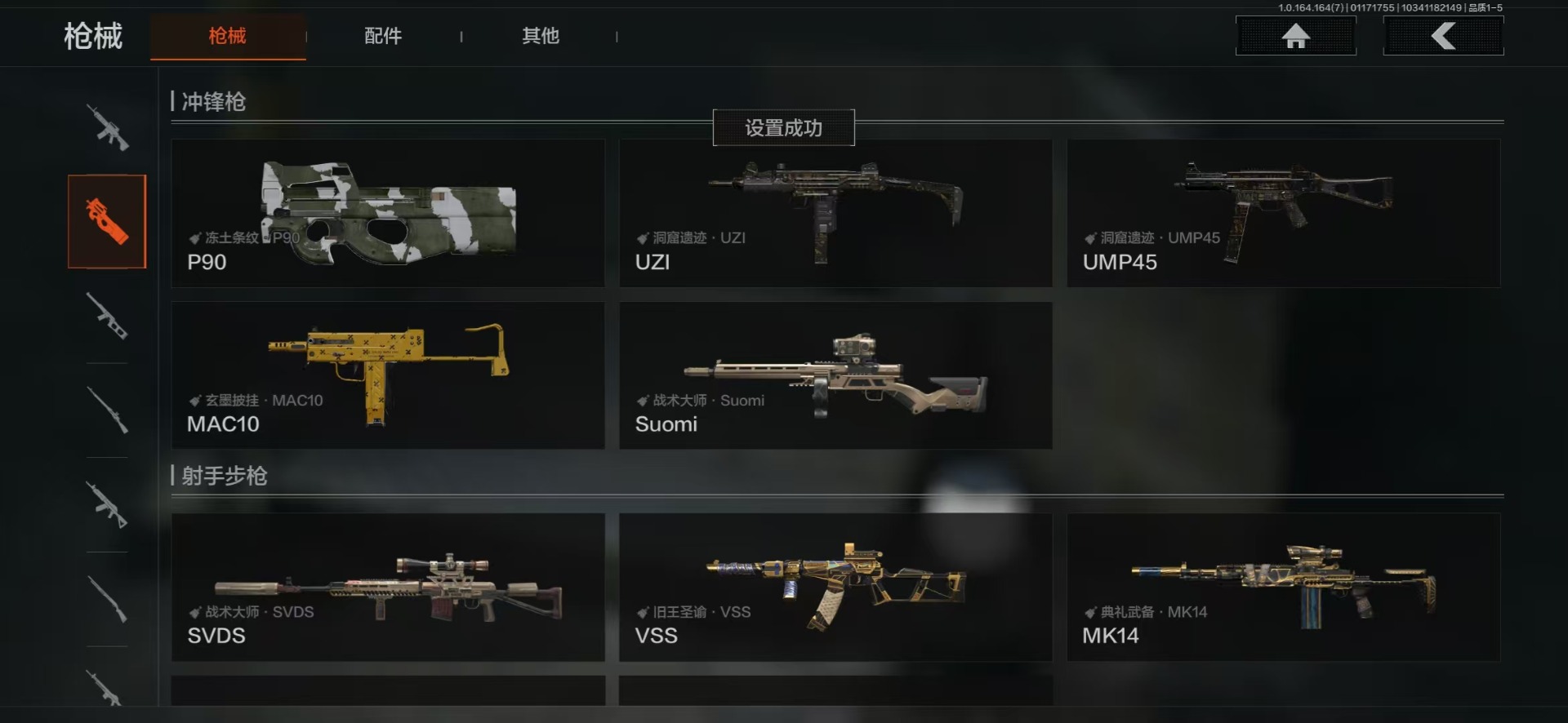 AQCMW48512暗区突围账号详情图5