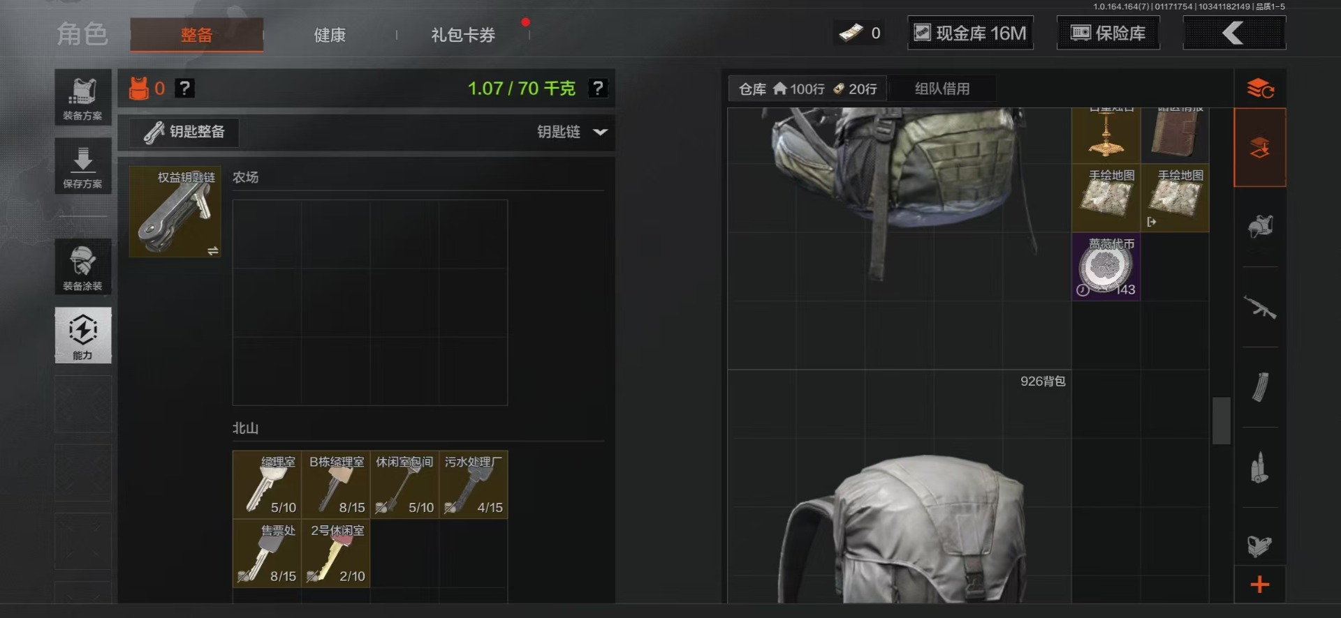 AQCMW48512暗区突围账号详情图18