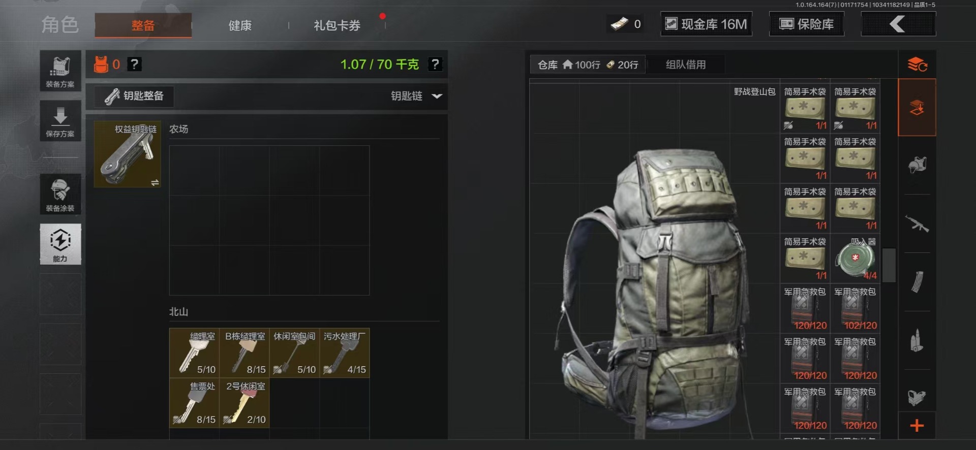 AQCMW48512暗区突围账号详情图17