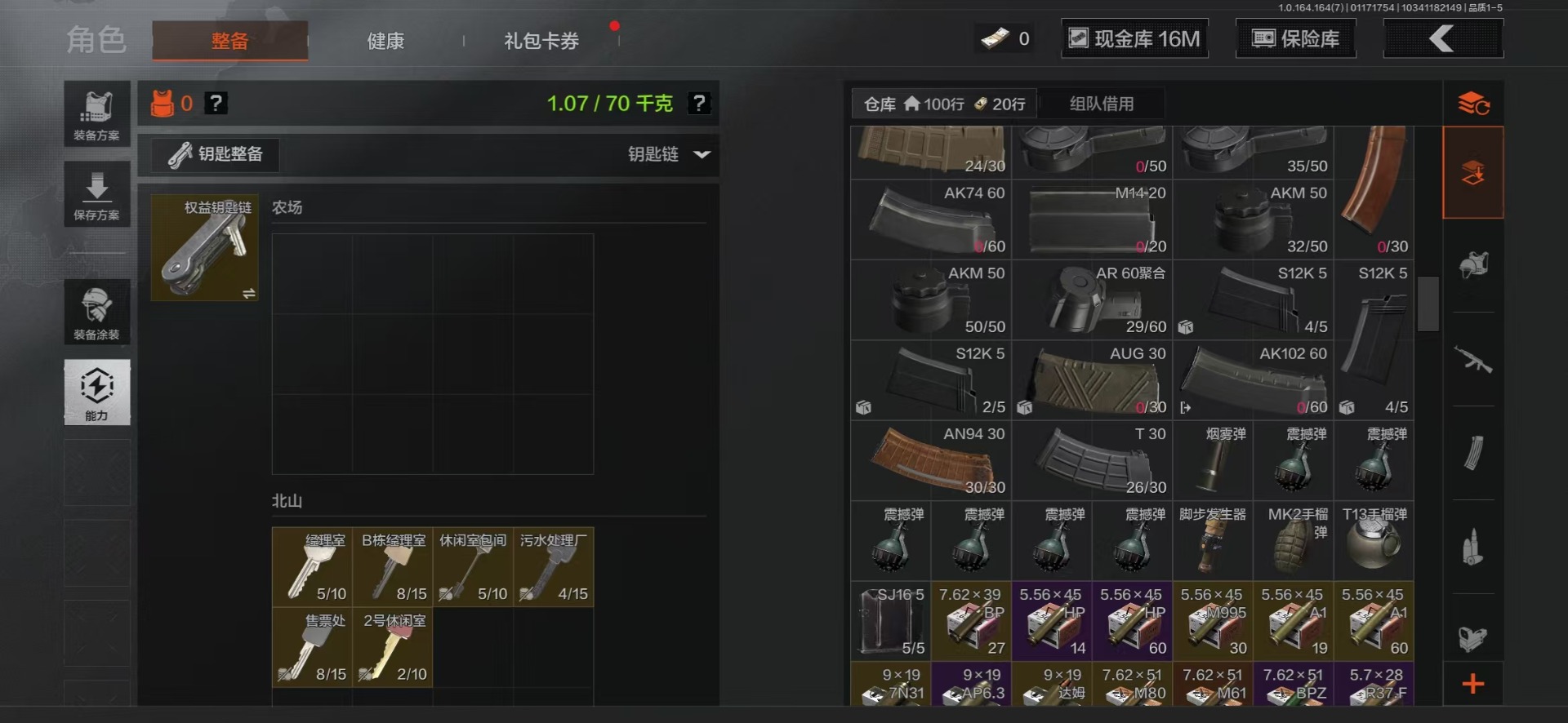 AQCMW48512暗区突围账号详情图21