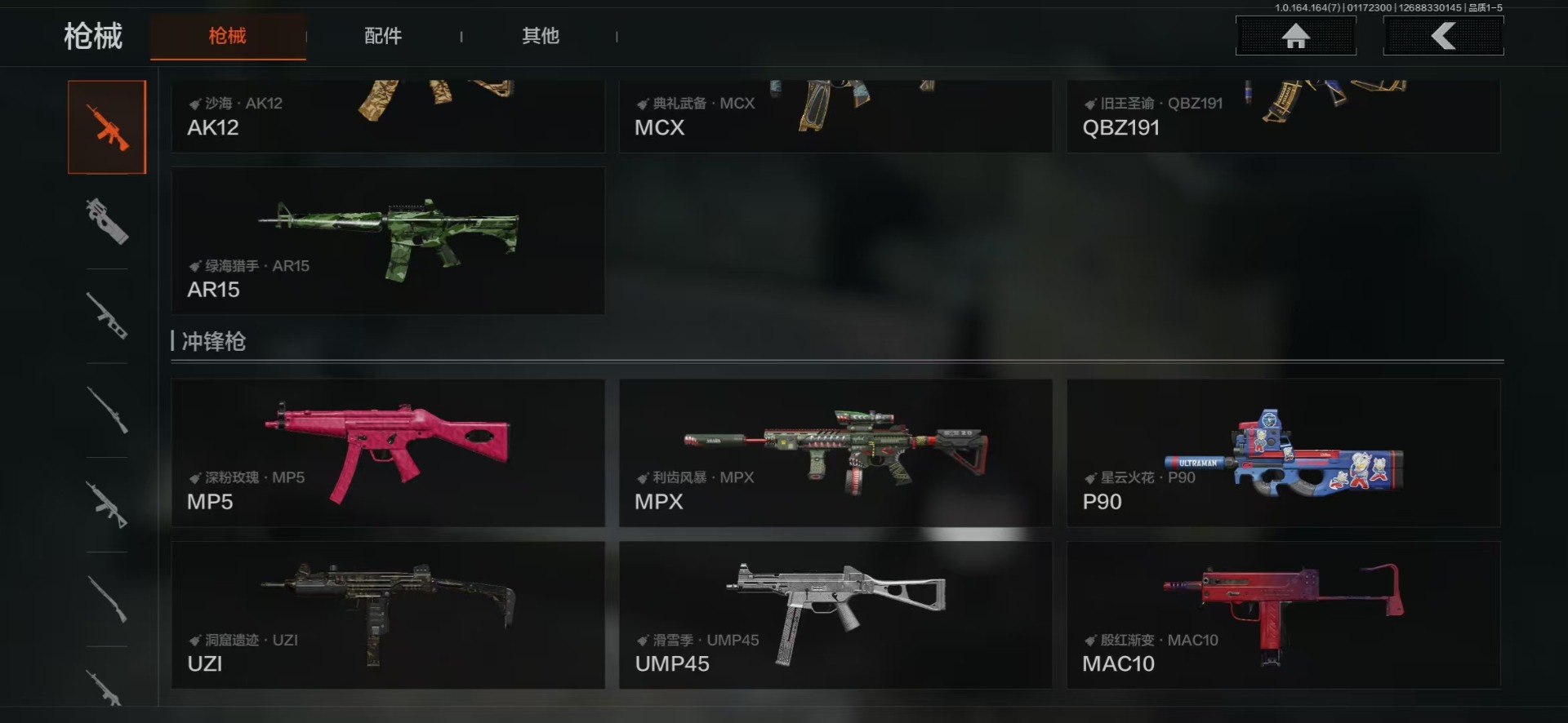 AQQM410356暗区突围账号详情图9