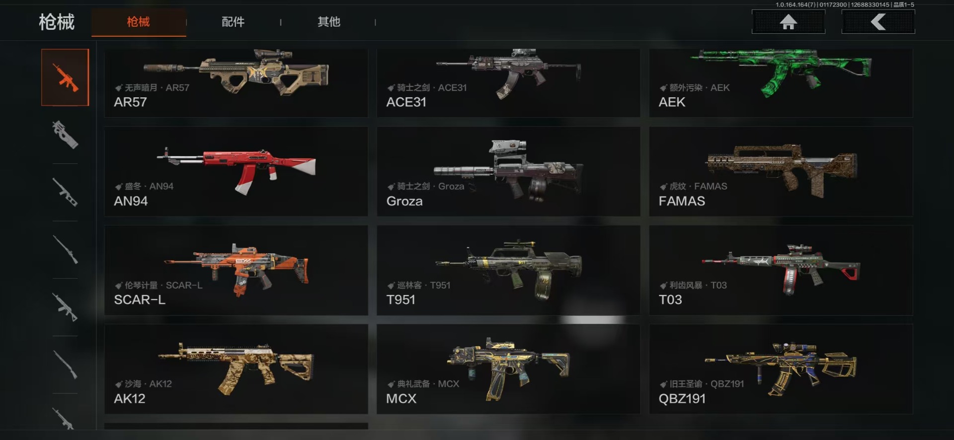 AQQM410356暗区突围账号详情图10