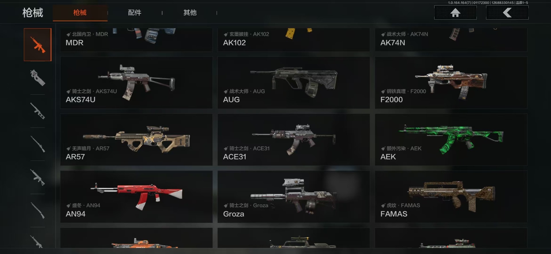 AQQM410356暗区突围账号详情图12