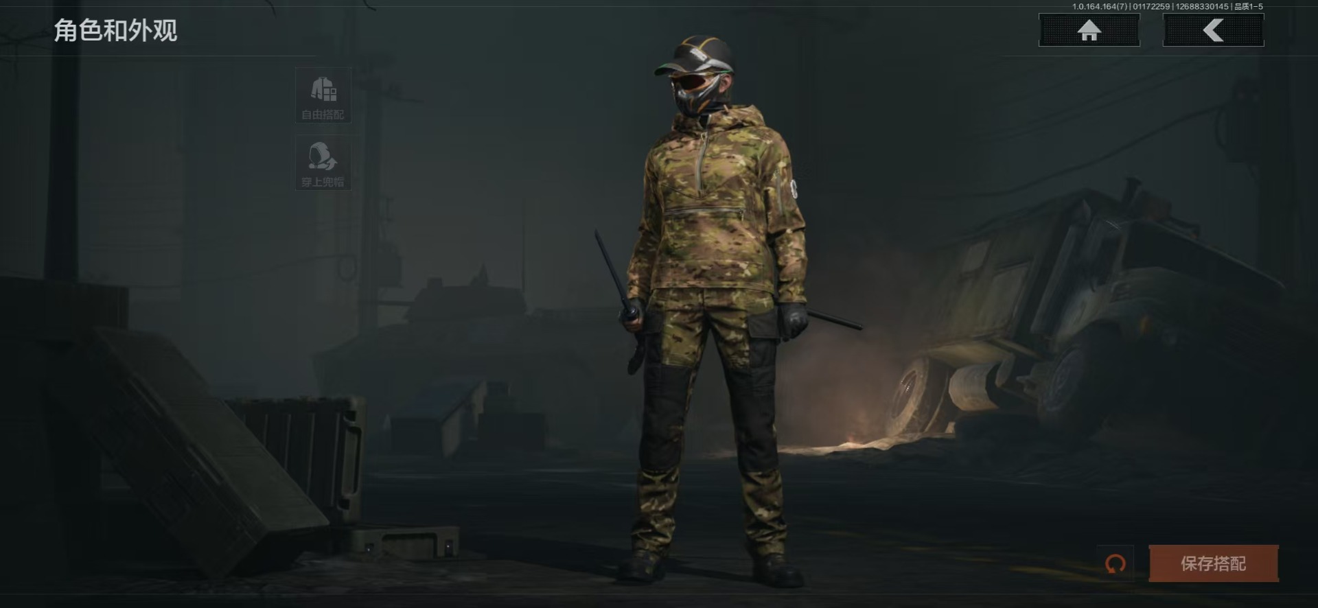 AQQM410356暗区突围账号详情图19