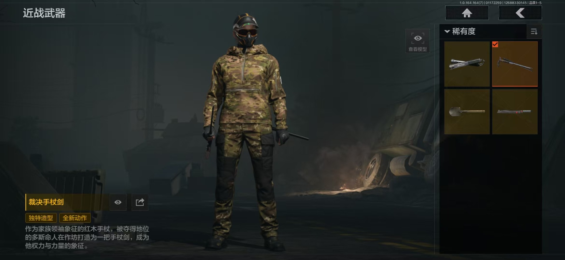 AQQM410356暗区突围账号详情图20