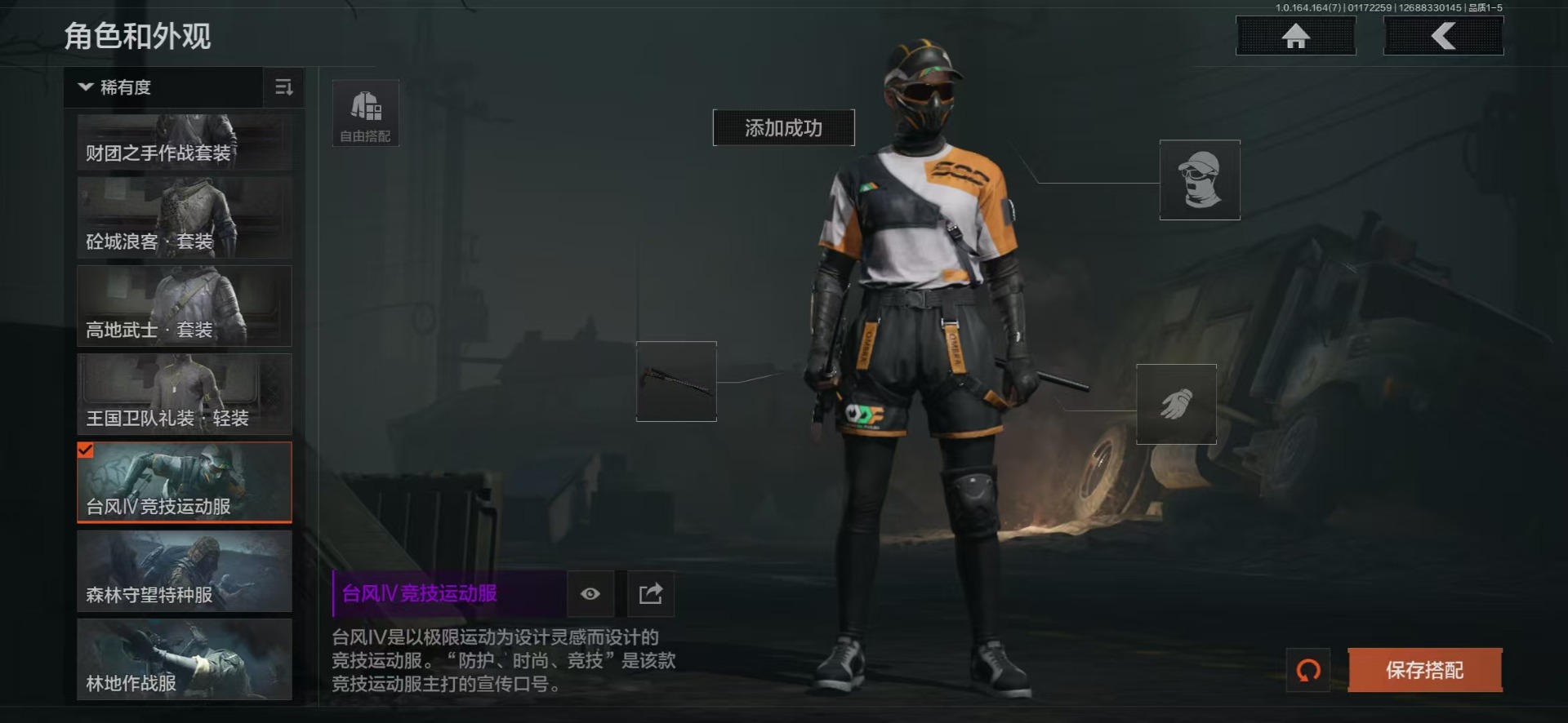 AQQM410356暗区突围账号详情图21