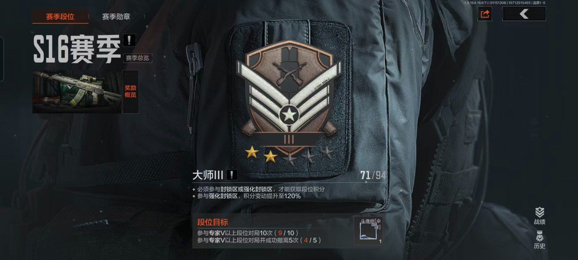 AQQM411962暗区突围账号详情图4 AQQM411962暗区突围账号详情图4