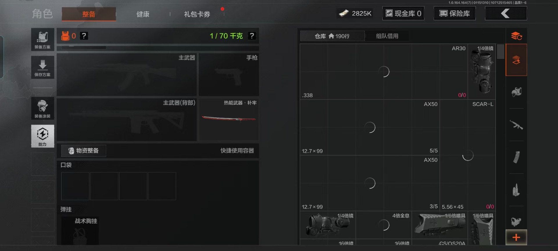 AQQM411962暗区突围账号详情图5 AQQM411962暗区突围账号详情图5