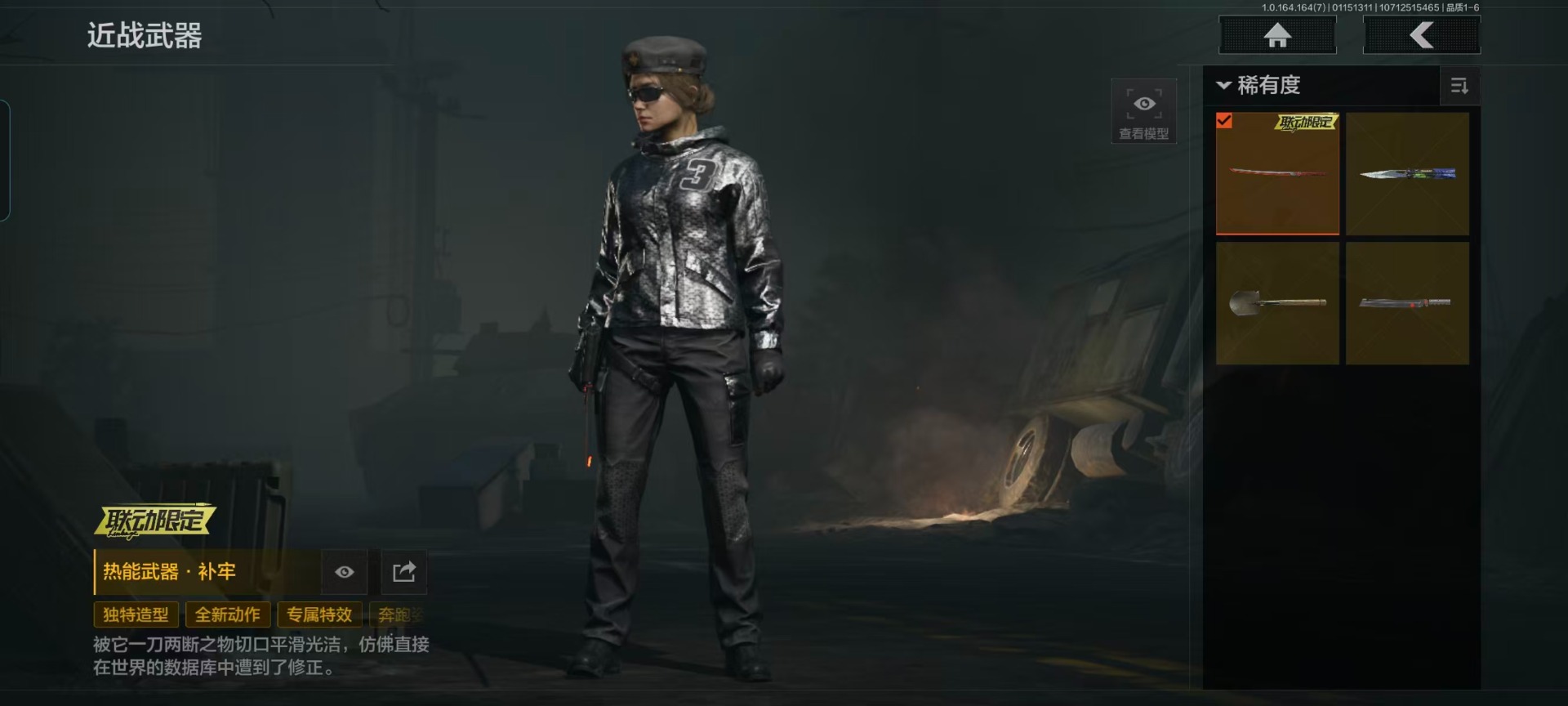 AQQM411962暗区突围账号详情图26 AQQM411962暗区突围账号详情图26