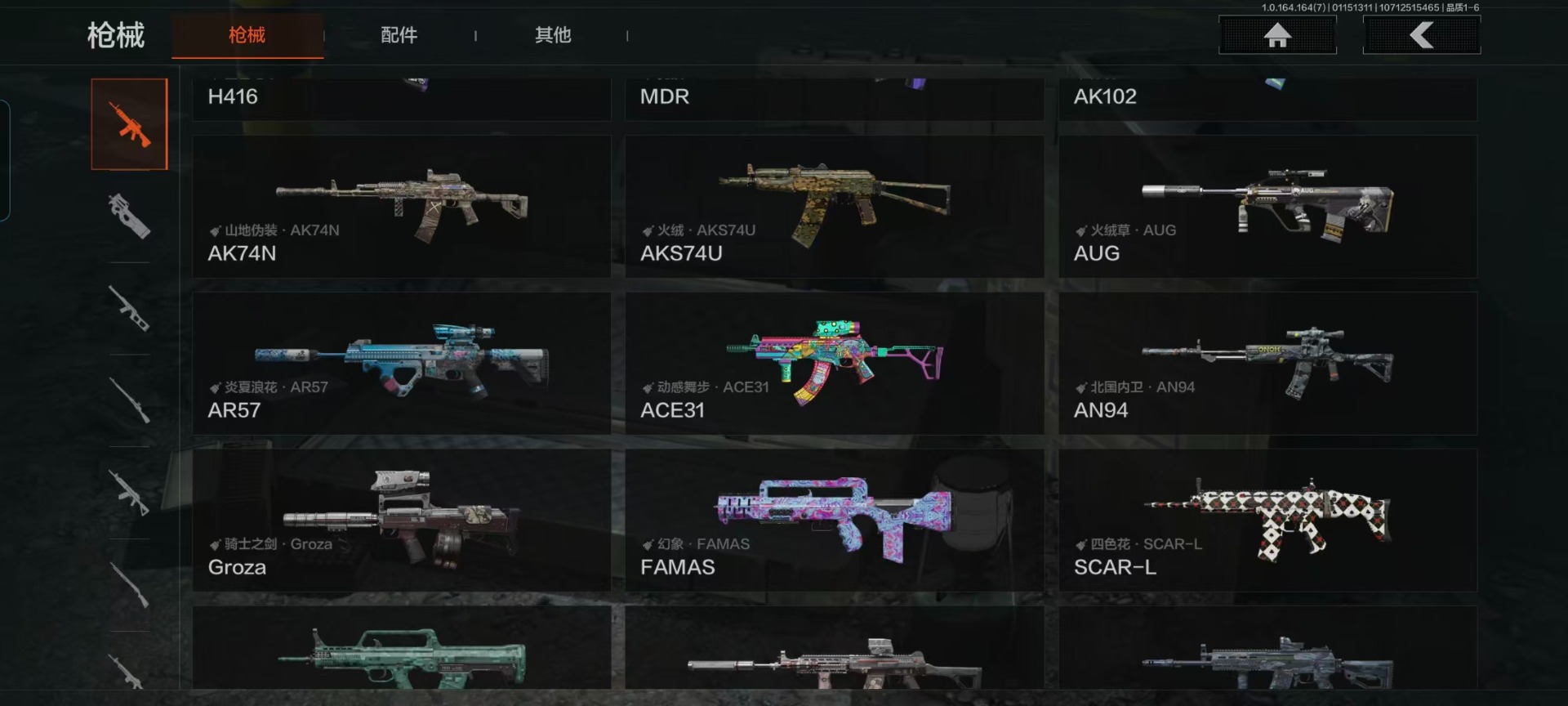 AQQM411962暗区突围账号详情图31 AQQM411962暗区突围账号详情图31