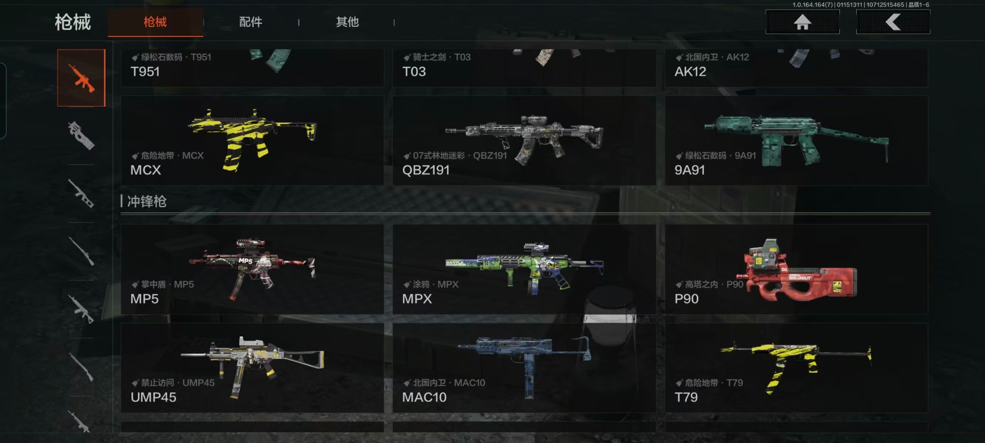 AQQM411962暗区突围账号详情图32 AQQM411962暗区突围账号详情图32