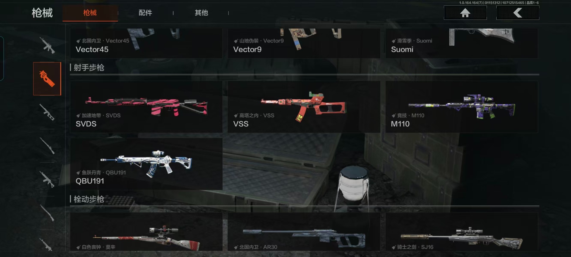 AQQM411962暗区突围账号详情图34 AQQM411962暗区突围账号详情图34