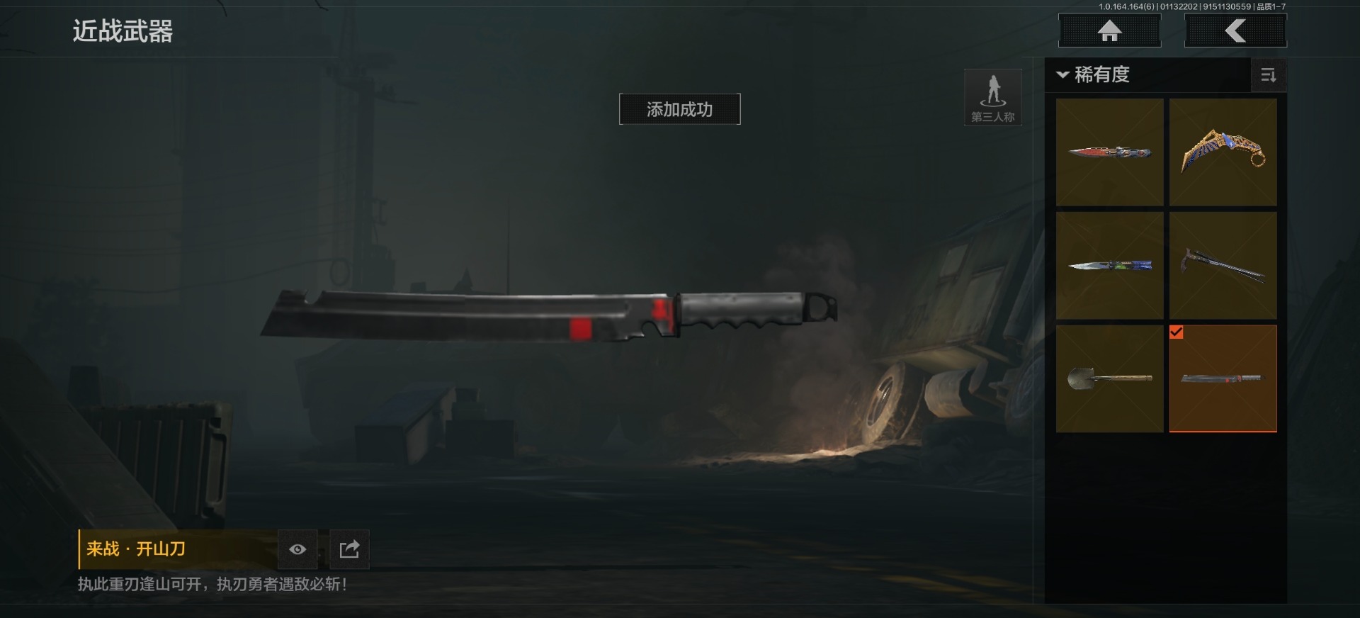 暗区突围账号安卓QQ[17007281]库存价值15.7 6近战武器 2金套装 9金枪皮  可修改实名 
【柯恩币数量】