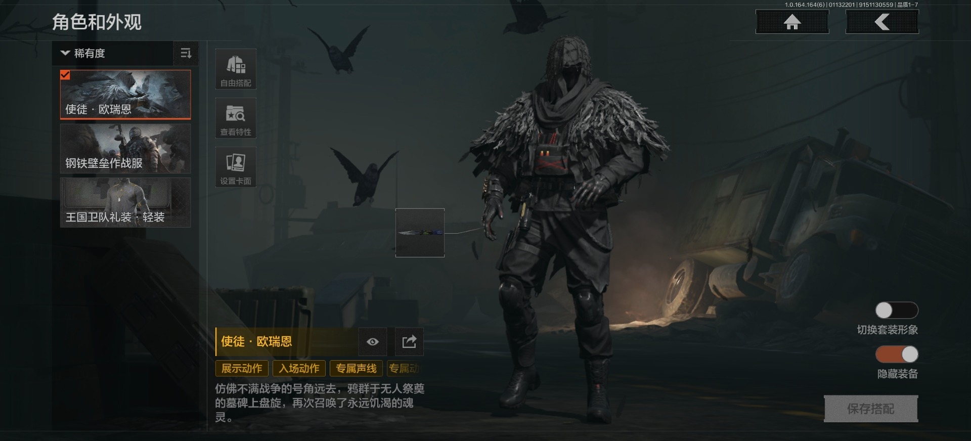 AQQM410505暗区突围账号详情图14 AQQM410505暗区突围账号详情图14