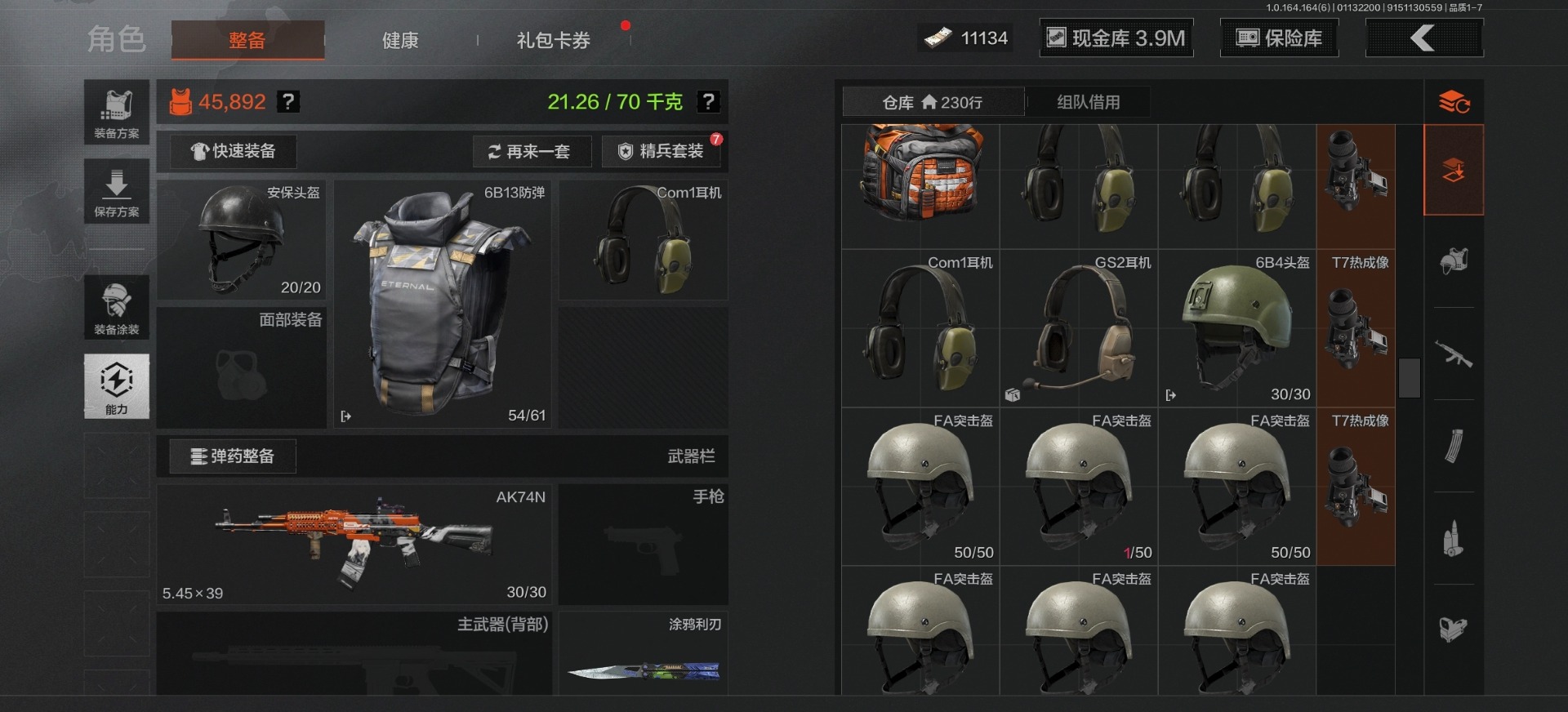 AQQM410505暗区突围账号详情图16 AQQM410505暗区突围账号详情图16