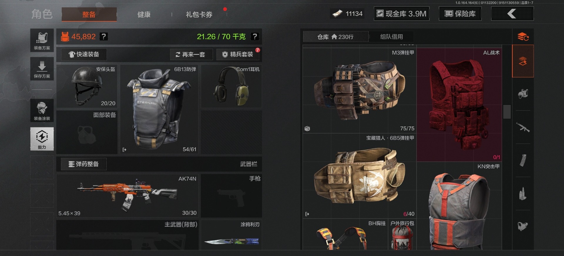 AQQM410505暗区突围账号详情图21 AQQM410505暗区突围账号详情图21