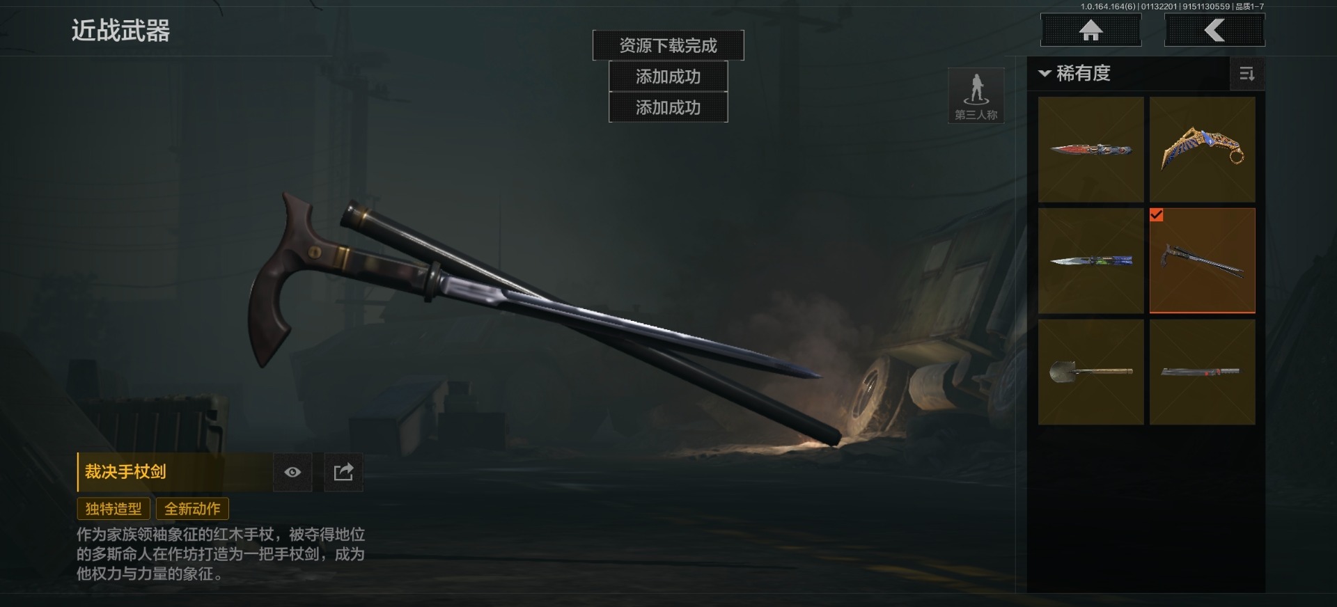 AQQM410505暗区突围账号详情图22 AQQM410505暗区突围账号详情图22