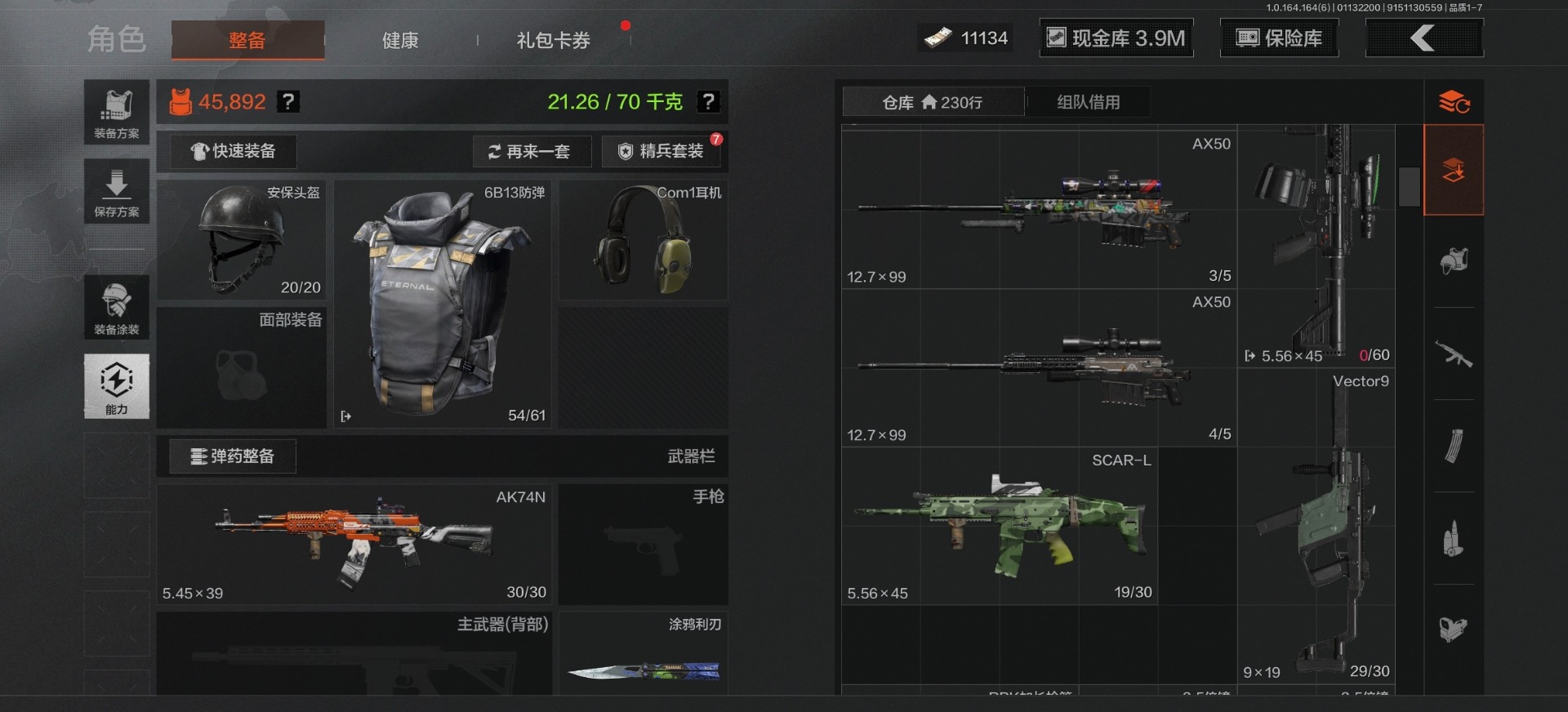 AQQM410505暗区突围账号详情图24 AQQM410505暗区突围账号详情图24