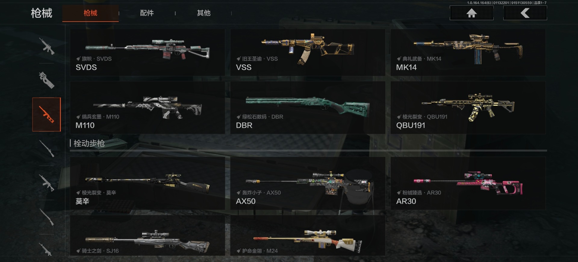 AQQM410505暗区突围账号详情图25 AQQM410505暗区突围账号详情图25