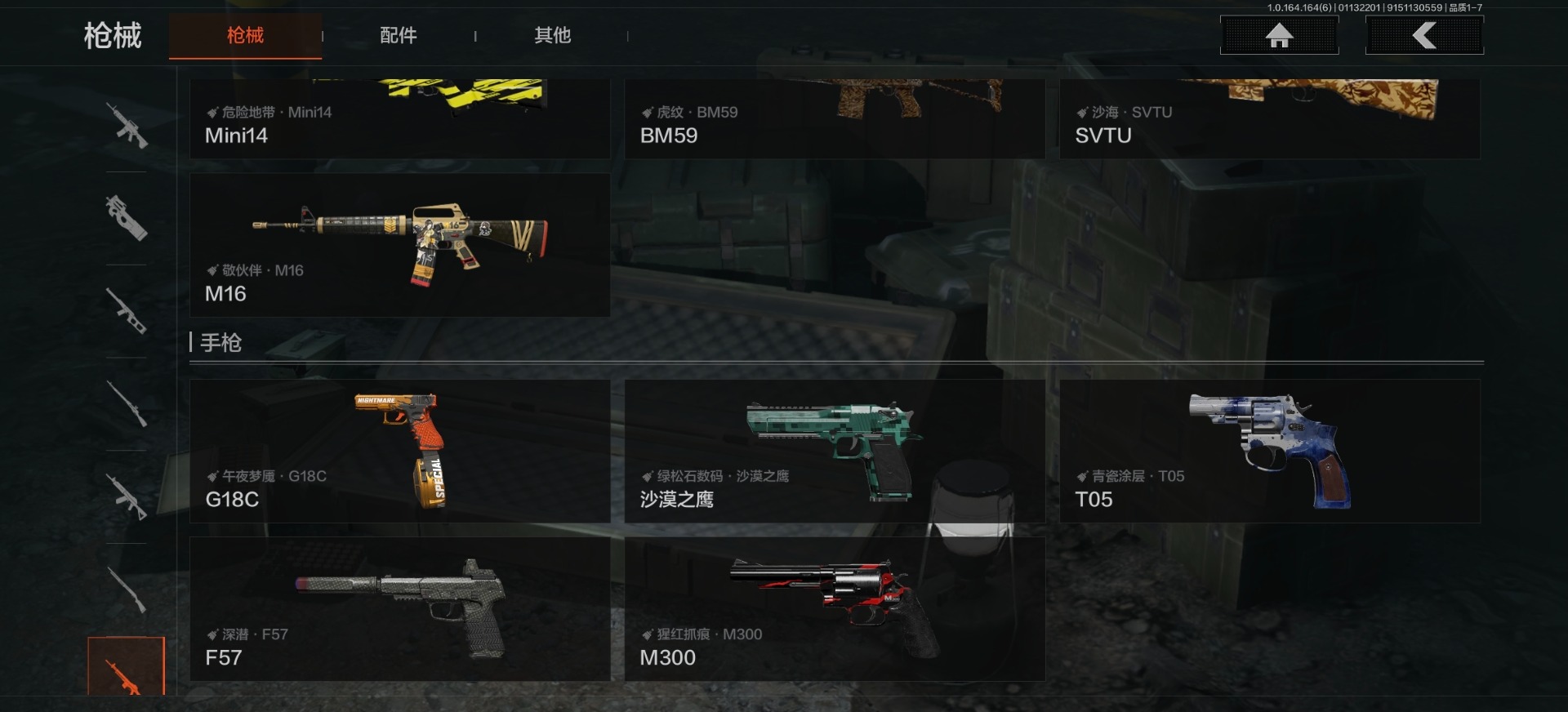 AQQM410505暗区突围账号详情图28 AQQM410505暗区突围账号详情图28