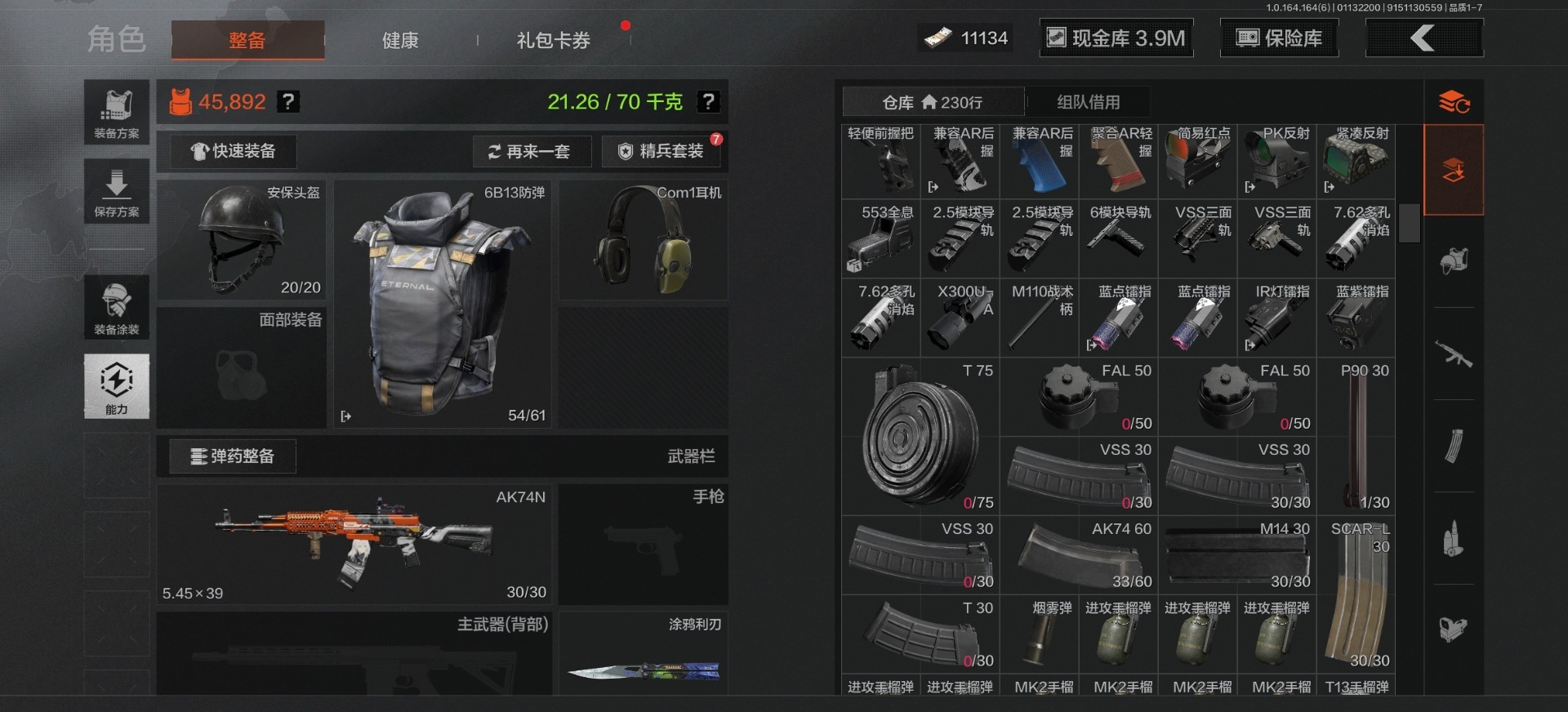 AQQM410505暗区突围账号详情图29 AQQM410505暗区突围账号详情图29