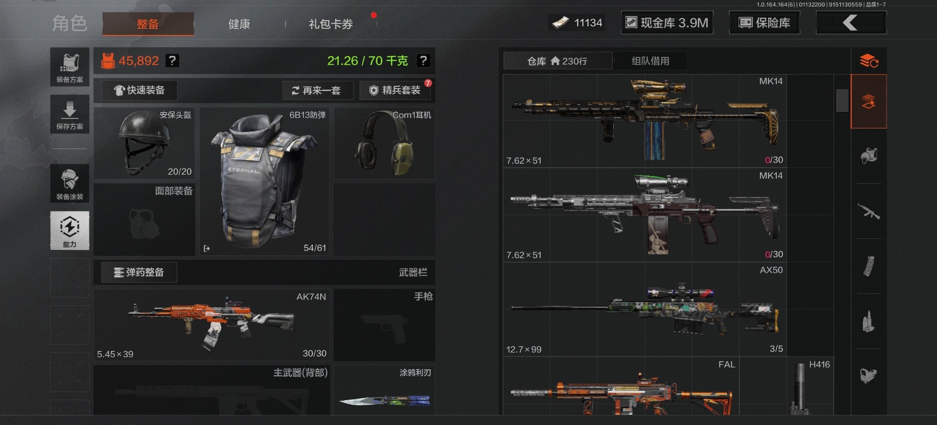 AQQM410505暗区突围账号详情图30 AQQM410505暗区突围账号详情图30