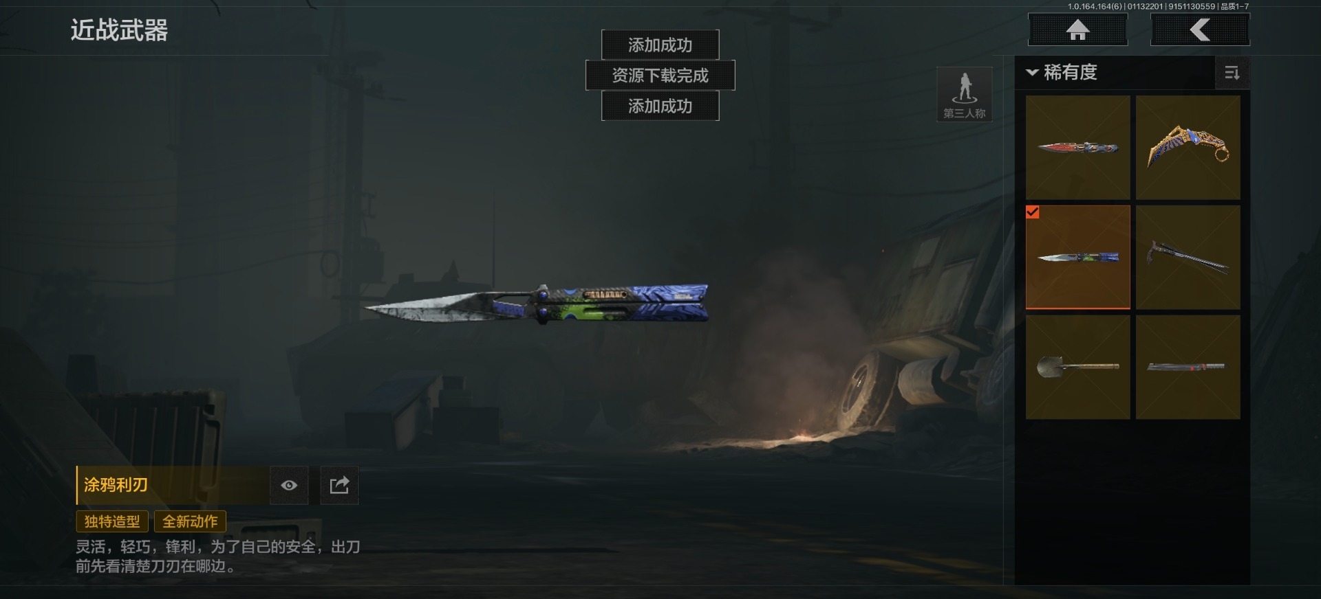 AQQM410505暗区突围账号详情图33 AQQM410505暗区突围账号详情图33