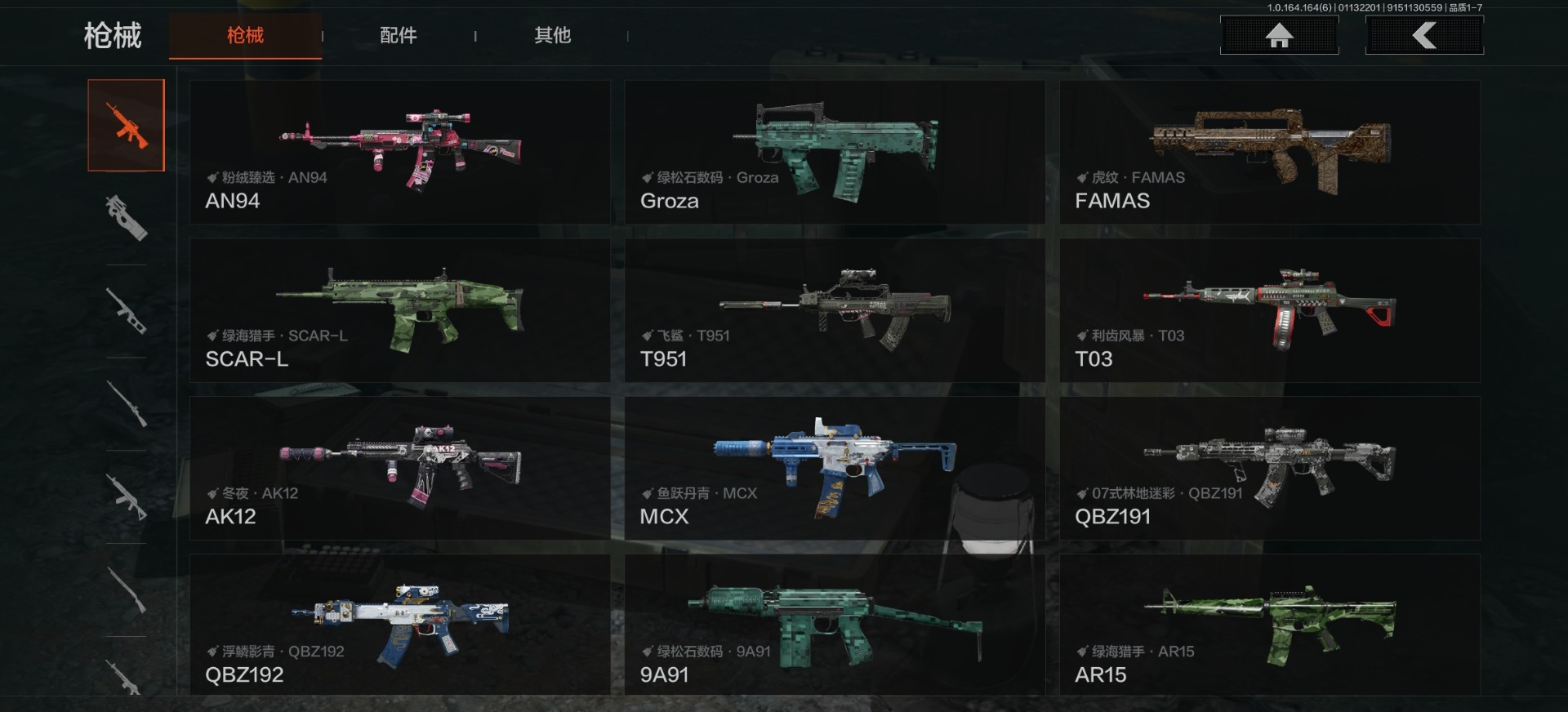 AQQM410505暗区突围账号详情图32 AQQM410505暗区突围账号详情图32