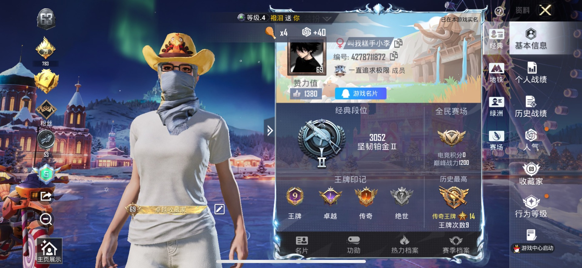 HPCMW478872和平精英账号详情图20