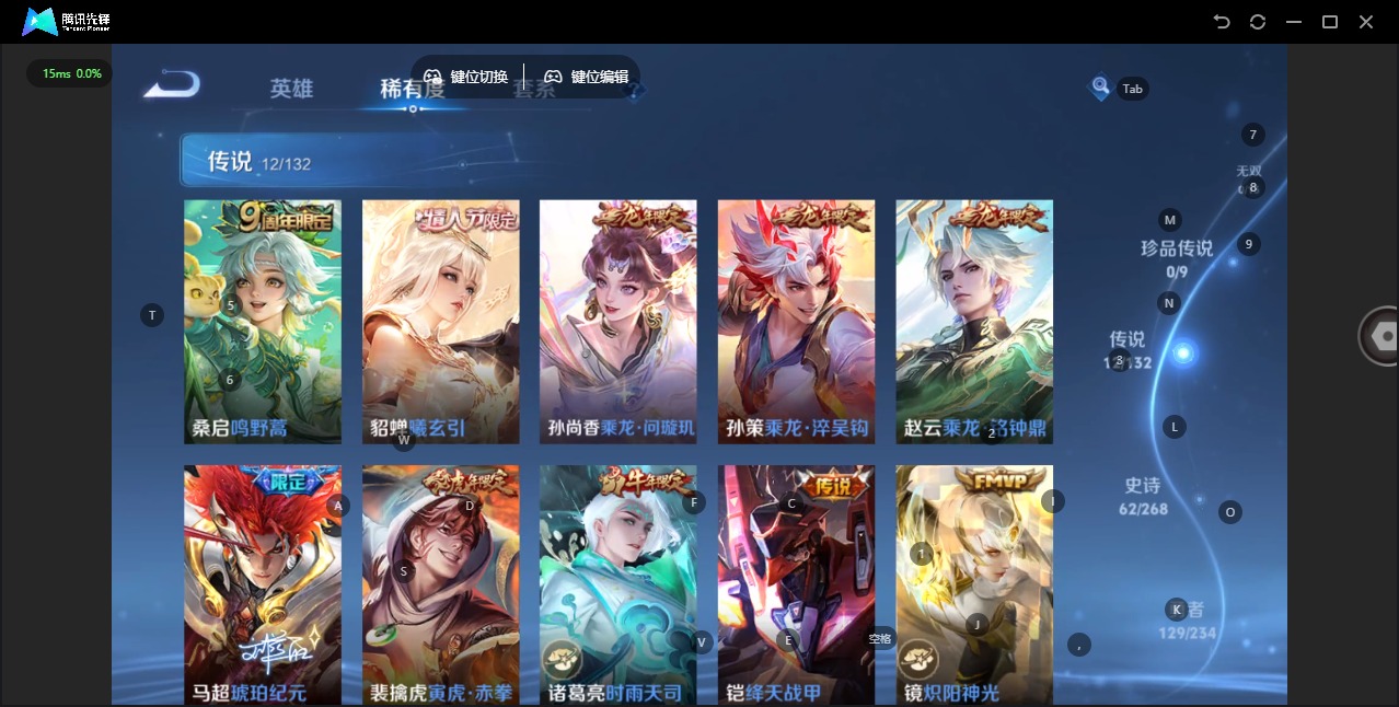 HPCMW478872和平精英账号详情图29