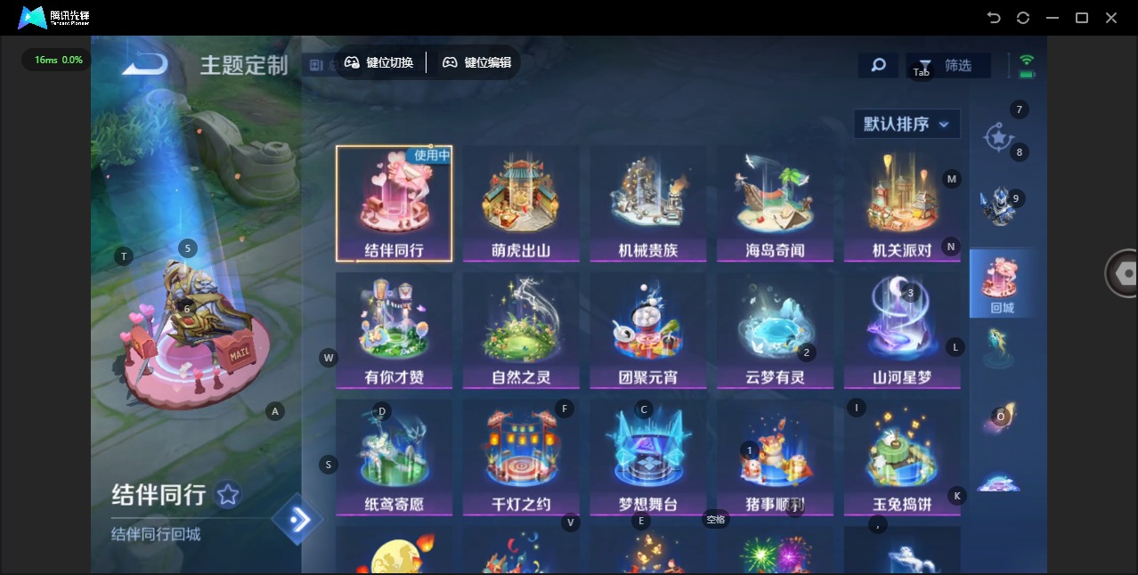 HPCMW478872和平精英账号详情图31