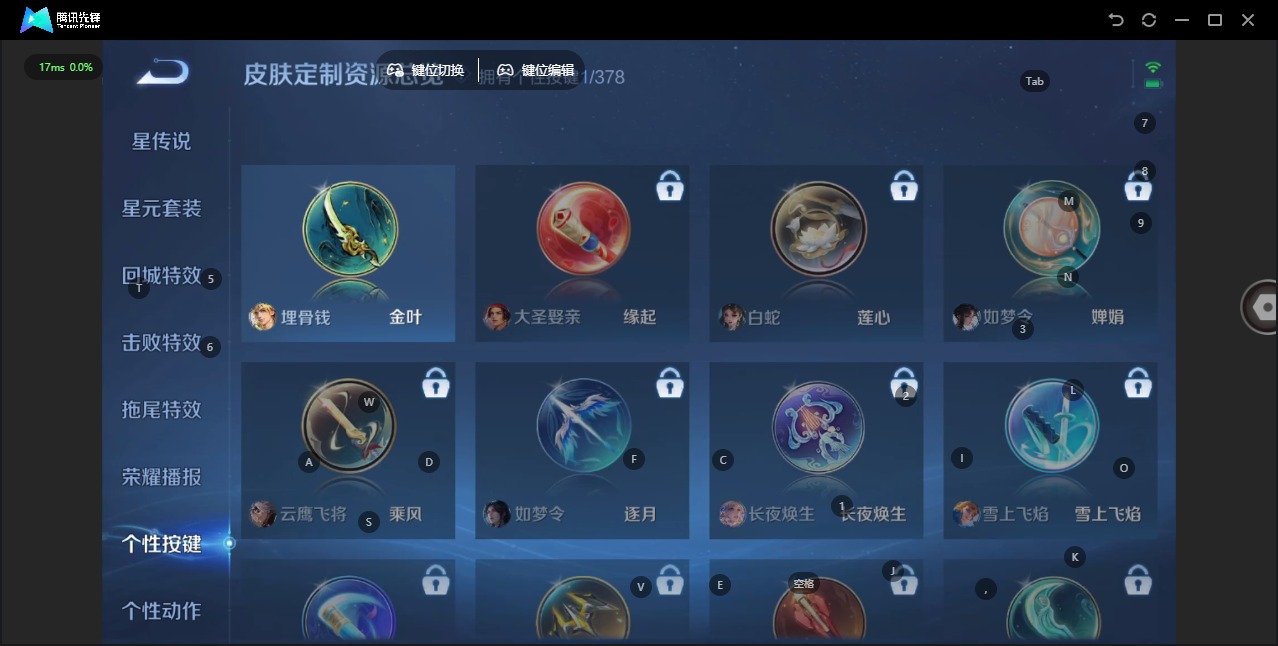 HPCMW478872和平精英账号详情图33