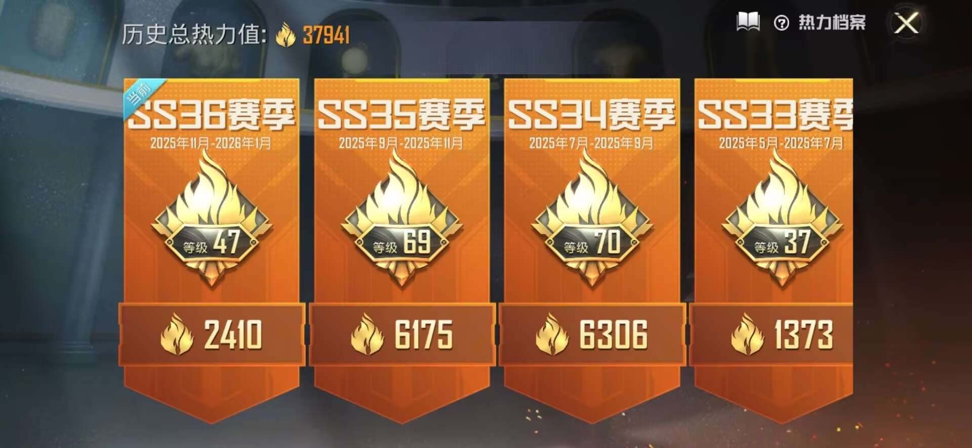 HPCMW478859和平精英账号详情图7